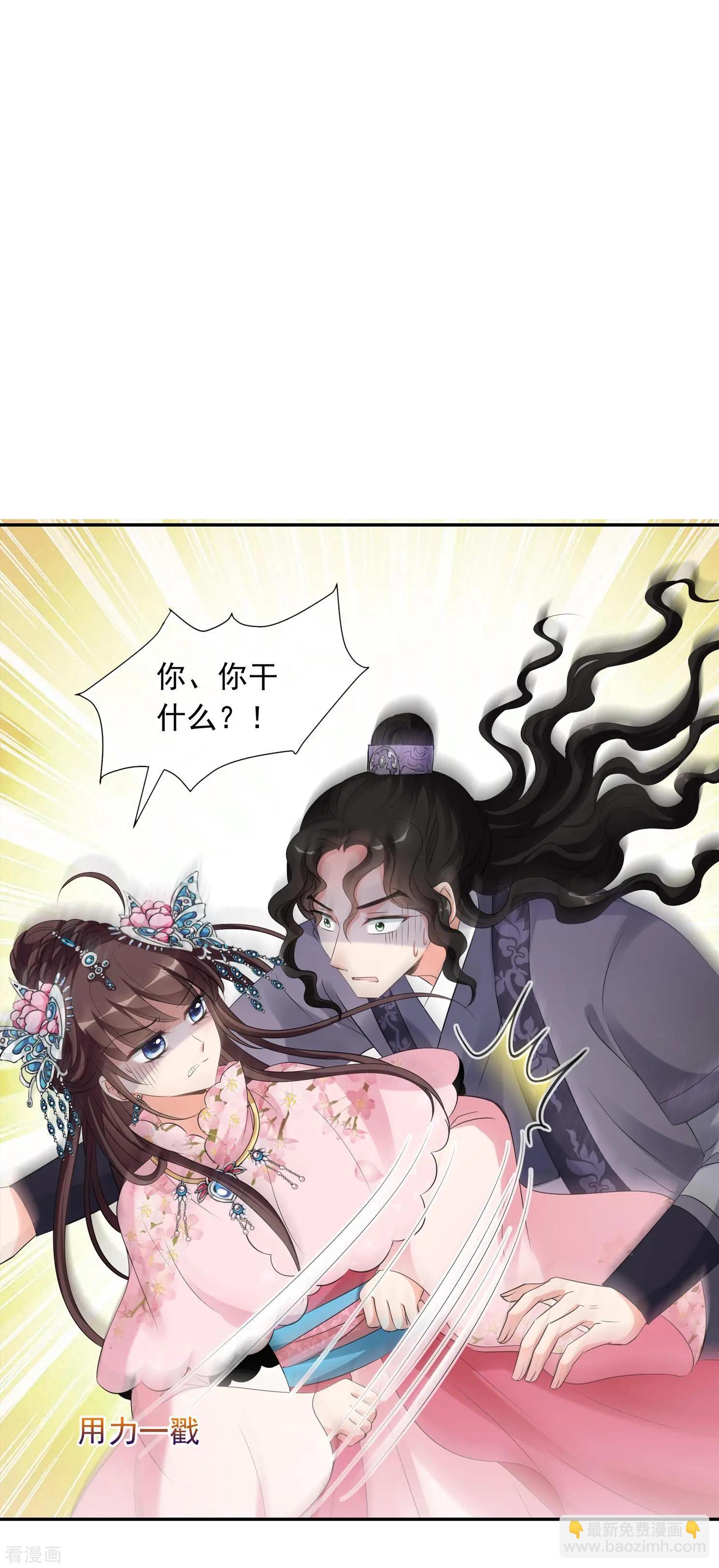 第2季第25话 就地取材4-第224话