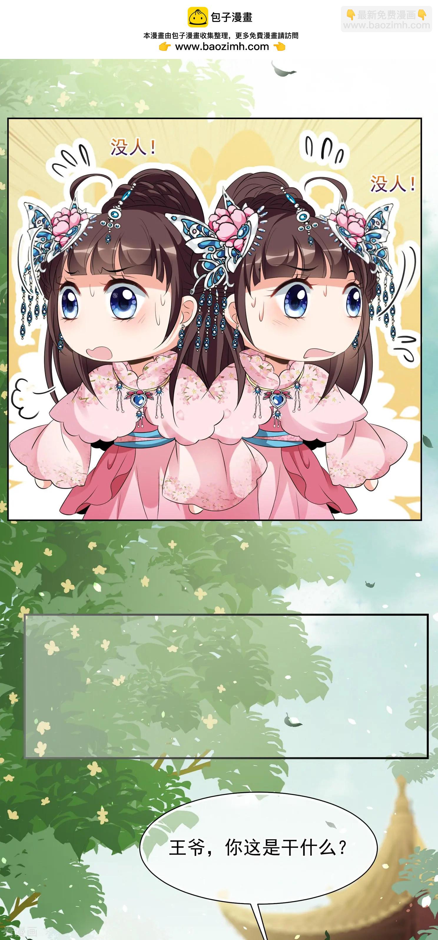 第2季第25话 就地取材4-第224话