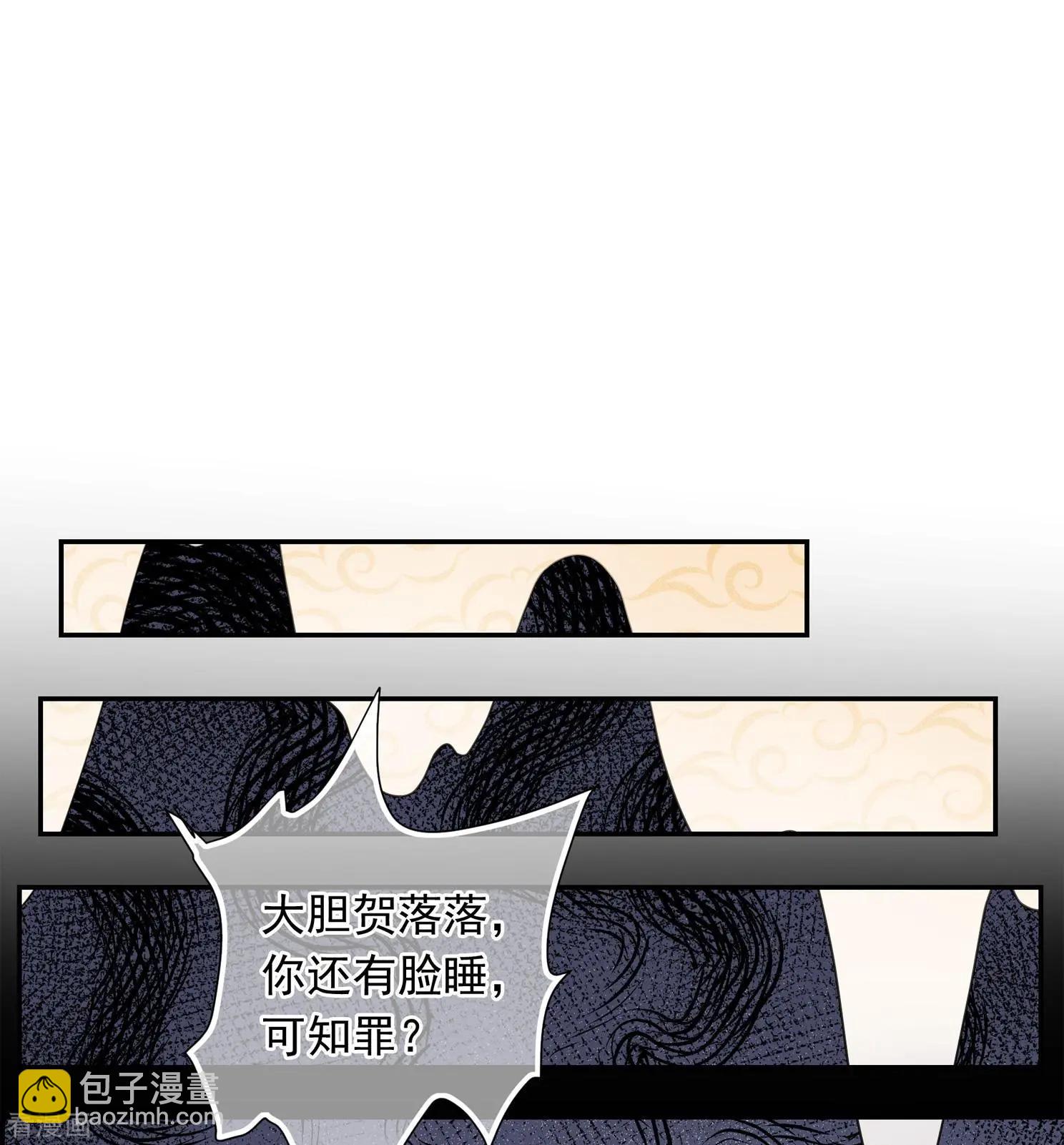 妃·夕妍雪 - 第2季第27話 有驚無險2 - 3