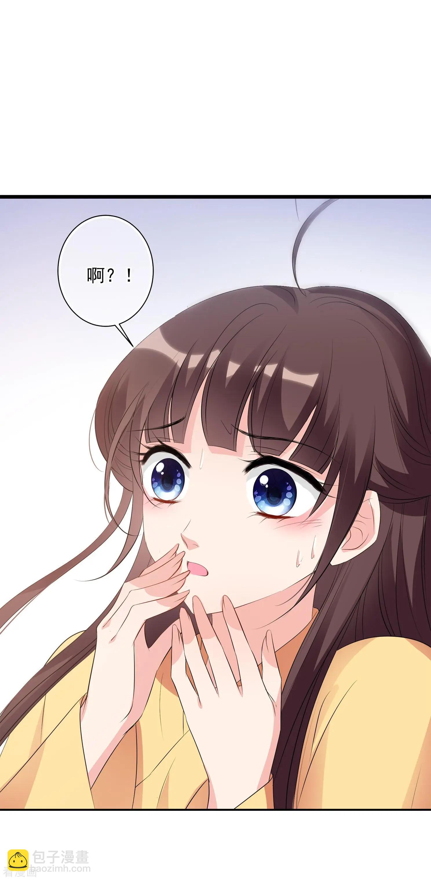 妃·夕妍雪 - 第2季第27話 有驚無險2 - 1