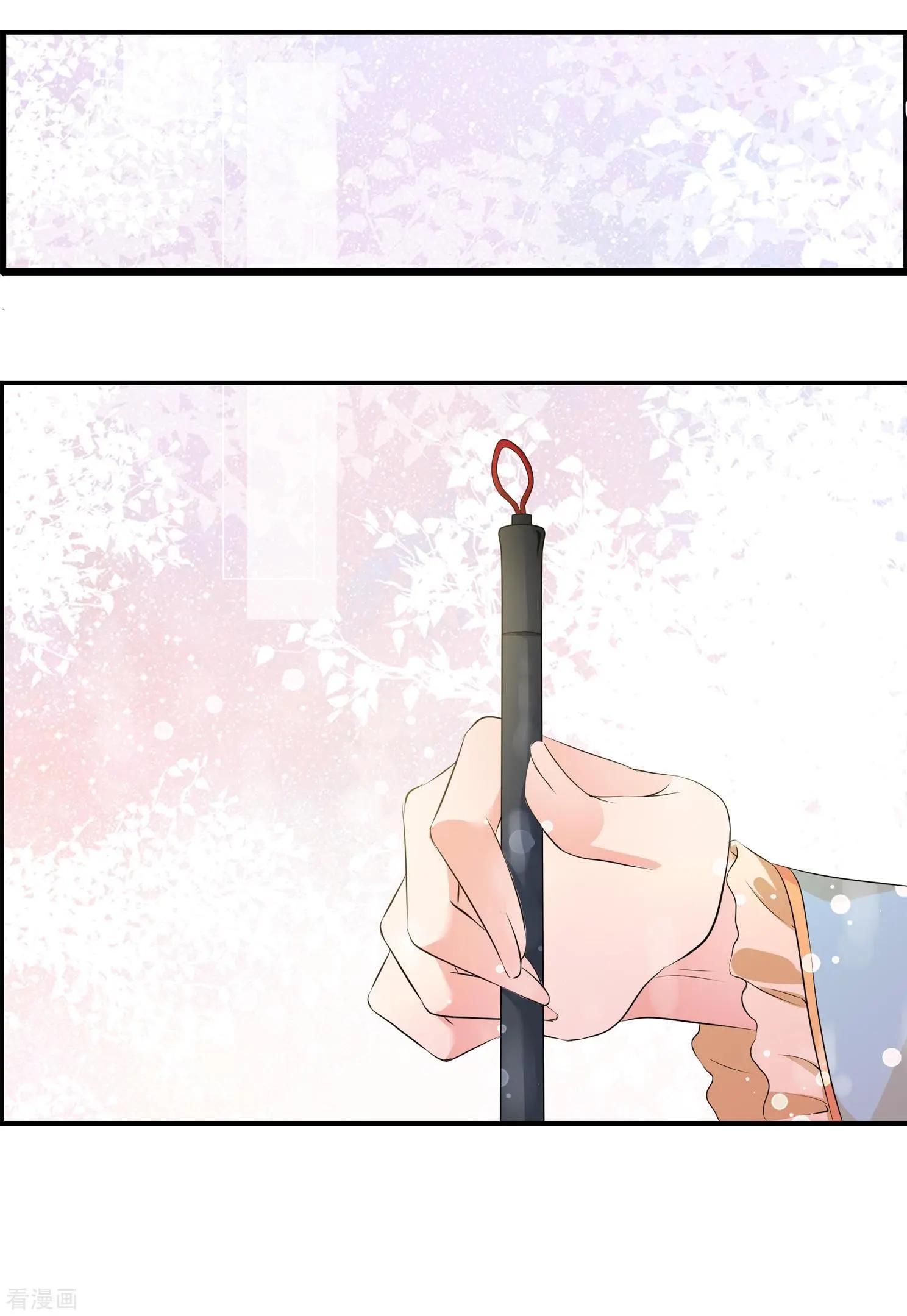 妃·夕妍雪 - 第2季第29話 有驚無險4 - 6