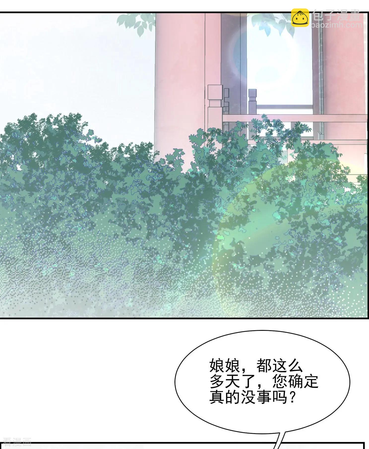 第2季第31话 被盯上的贺落落2-第230话