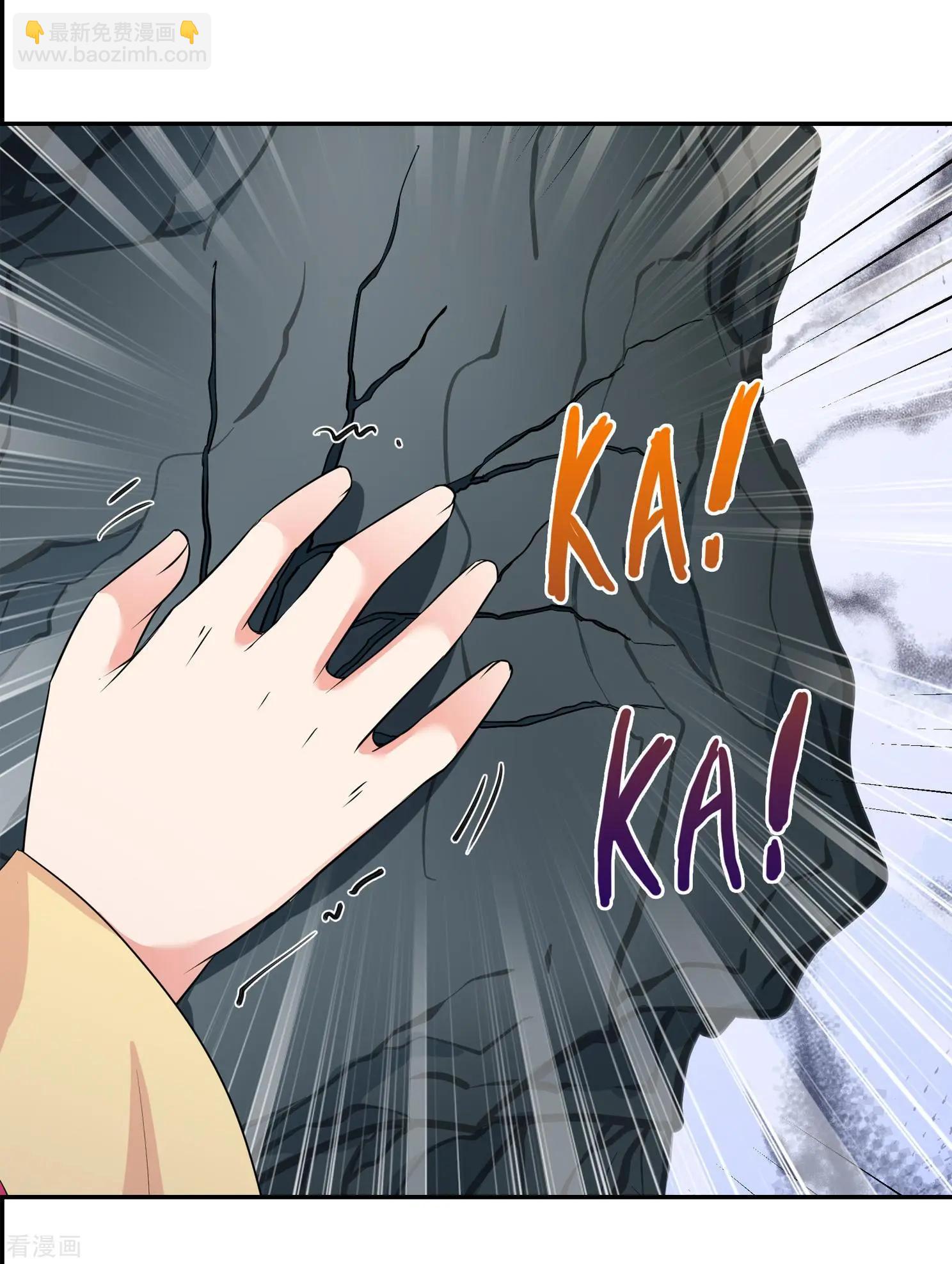 第2季第31话 被盯上的贺落落2-第230话