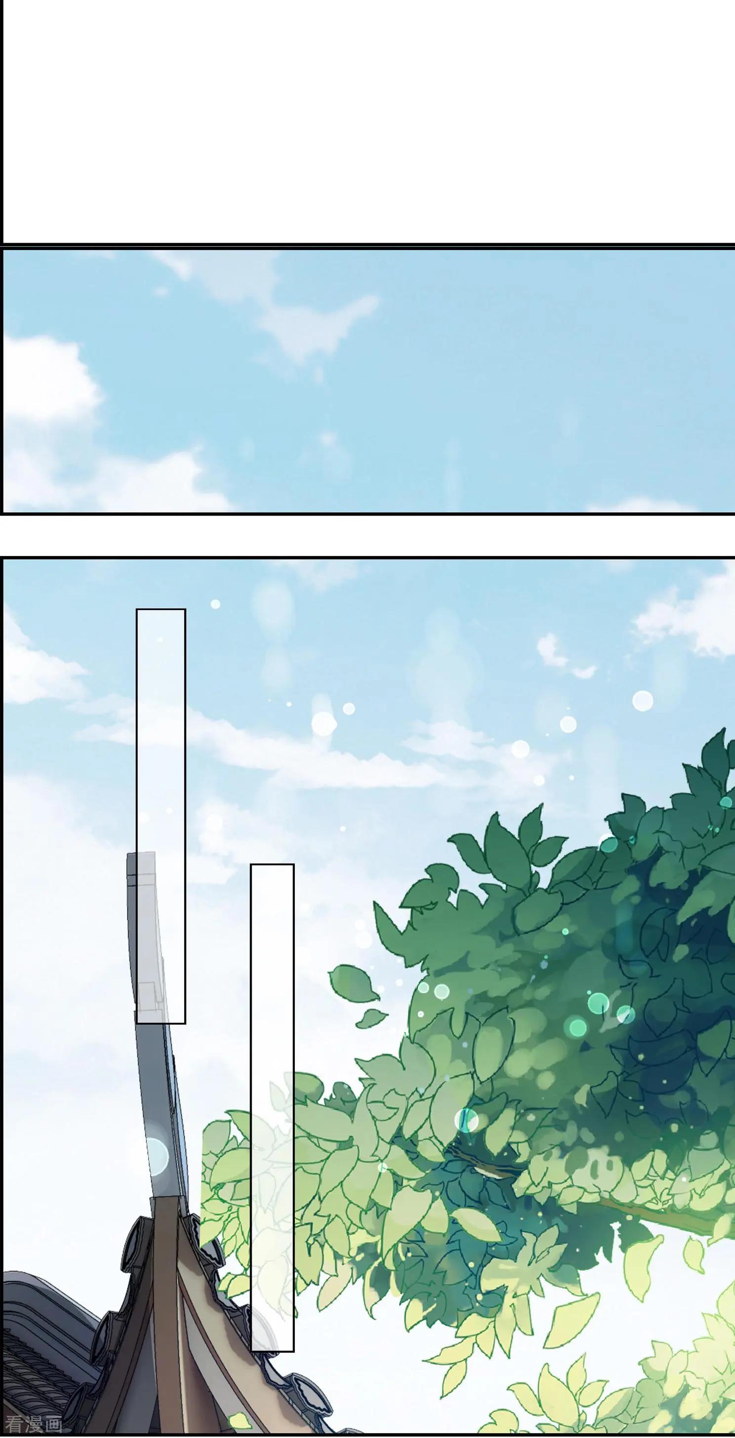 第2季第31话 被盯上的贺落落2-第230话