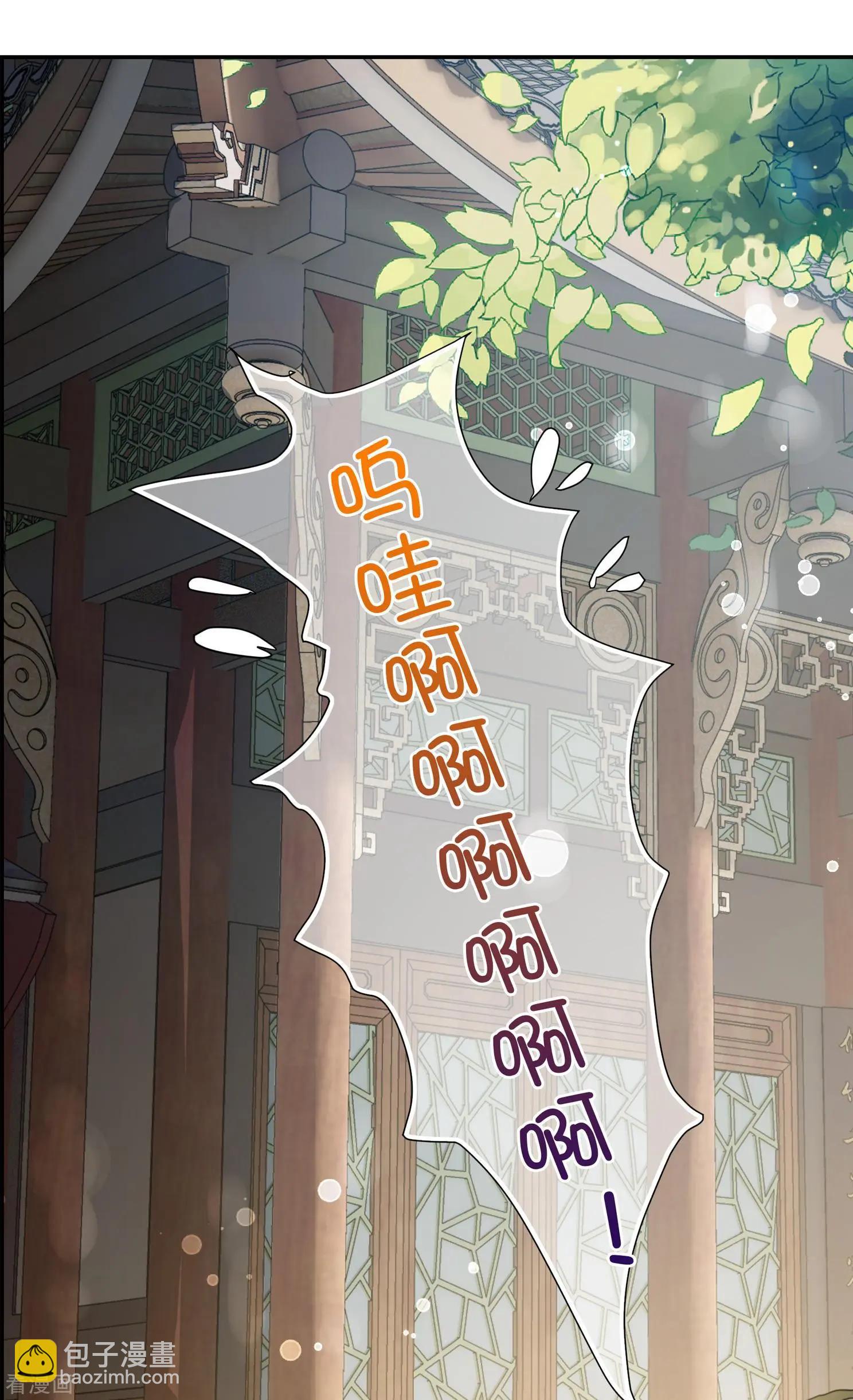 第2季第31话 被盯上的贺落落2-第230话