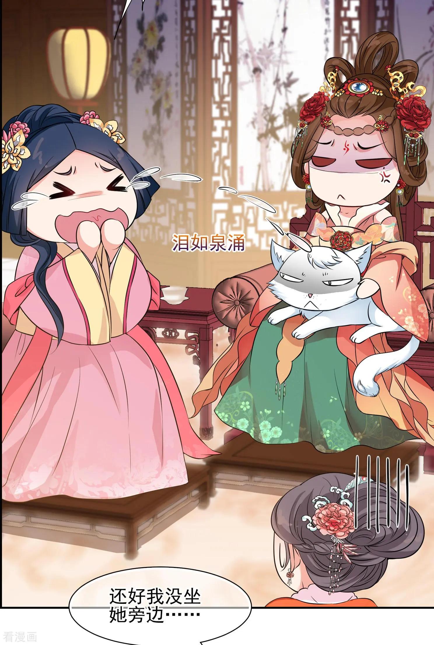 第2季第31话 被盯上的贺落落2-第230话