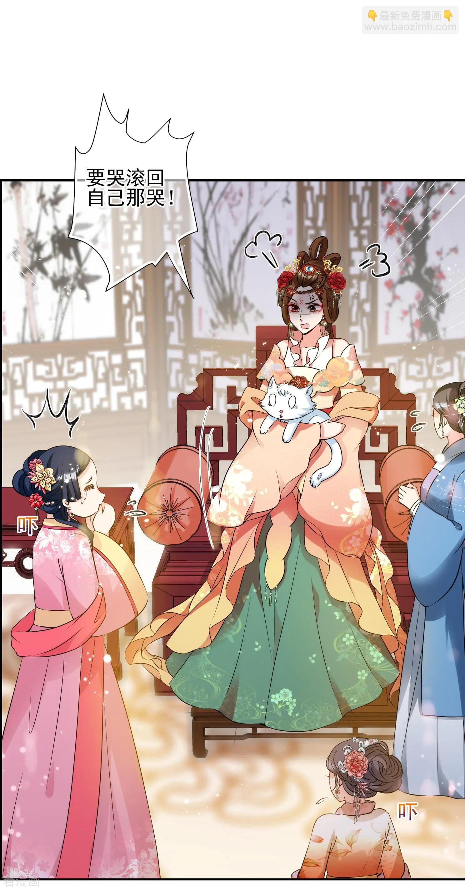 第2季第31话 被盯上的贺落落2-第230话