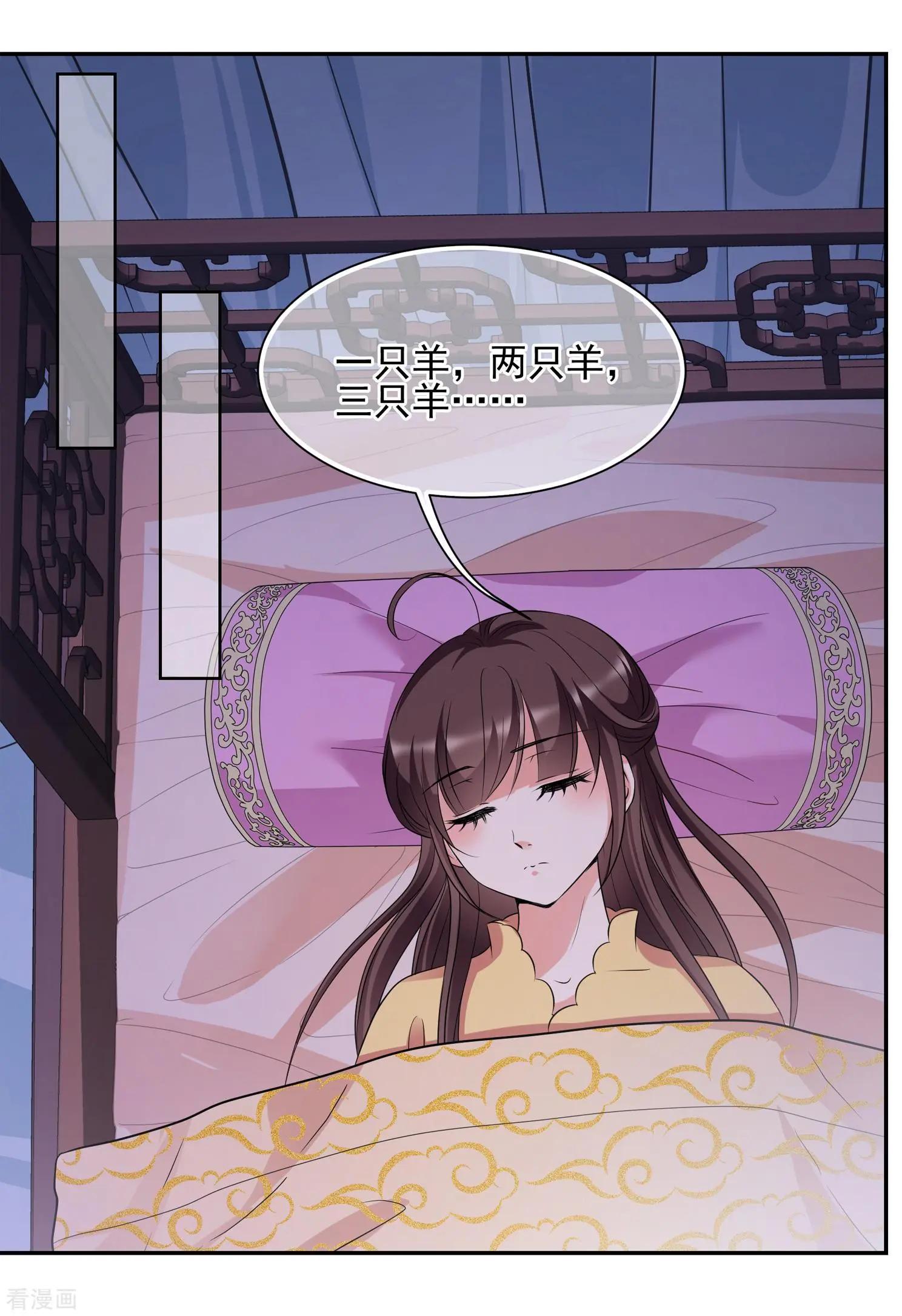 第2季第31话 被盯上的贺落落2-第230话