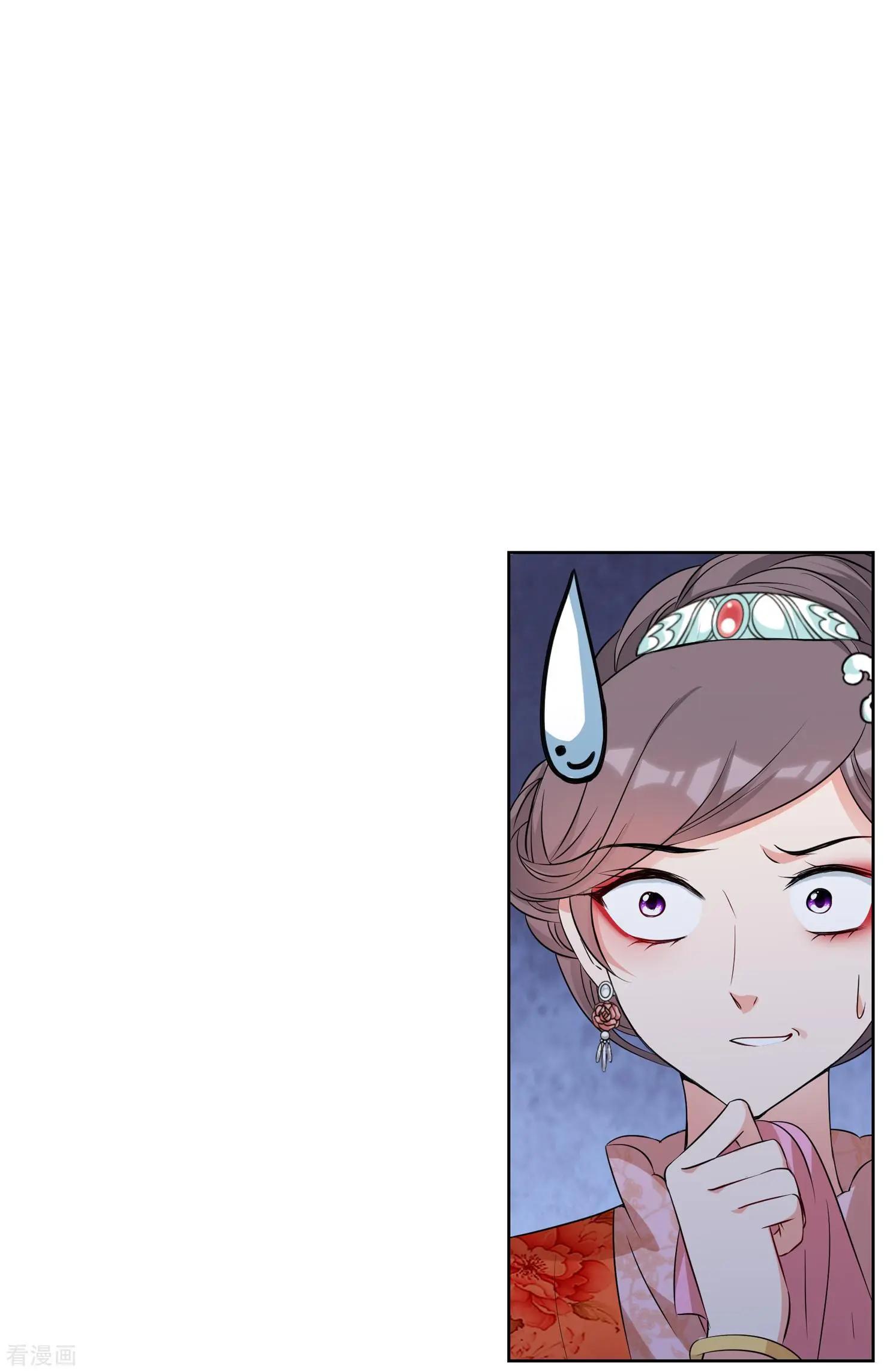 第2季第31话 被盯上的贺落落2-第230话