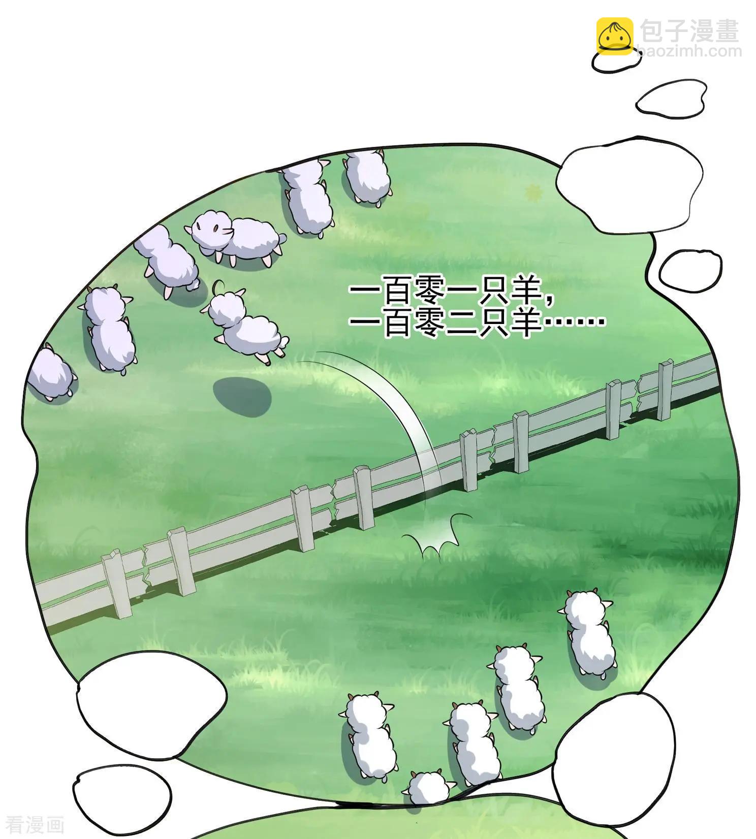 第2季第31话 被盯上的贺落落2-第230话