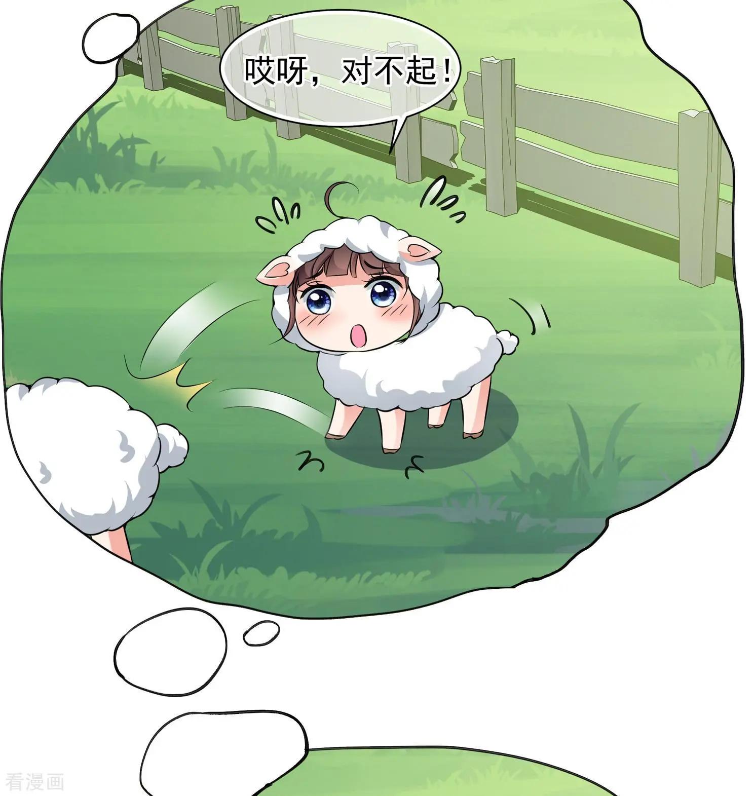 第2季第31话 被盯上的贺落落2-第230话