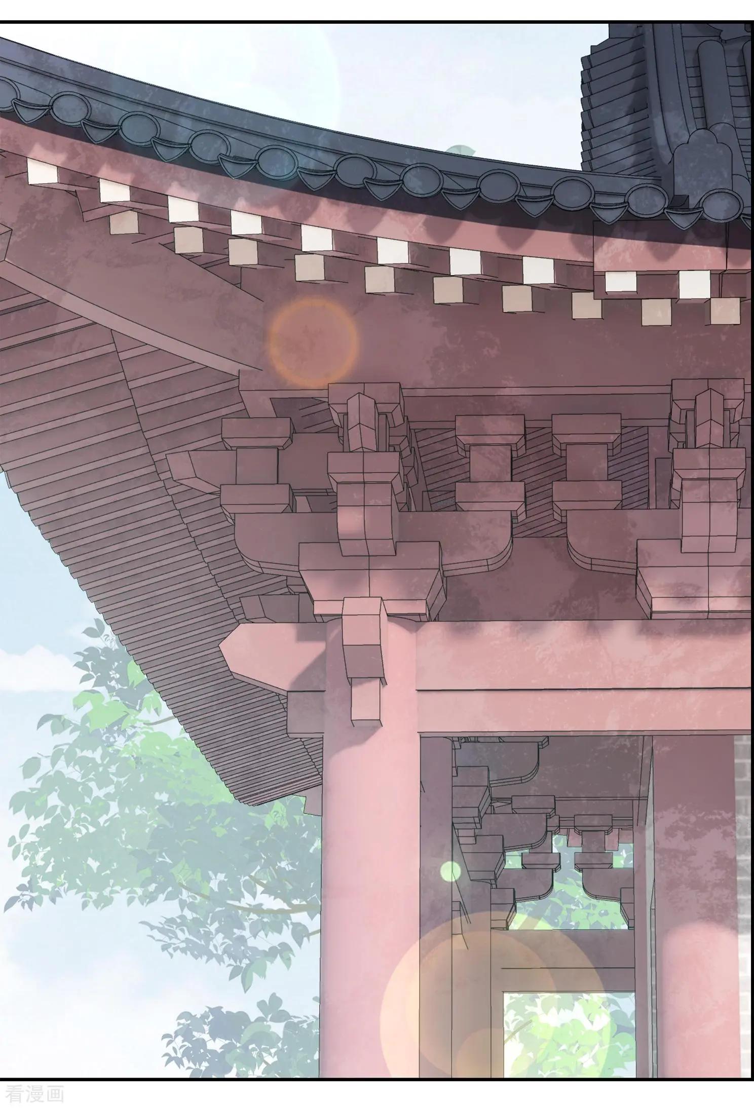 第2季第31话 被盯上的贺落落2-第230话