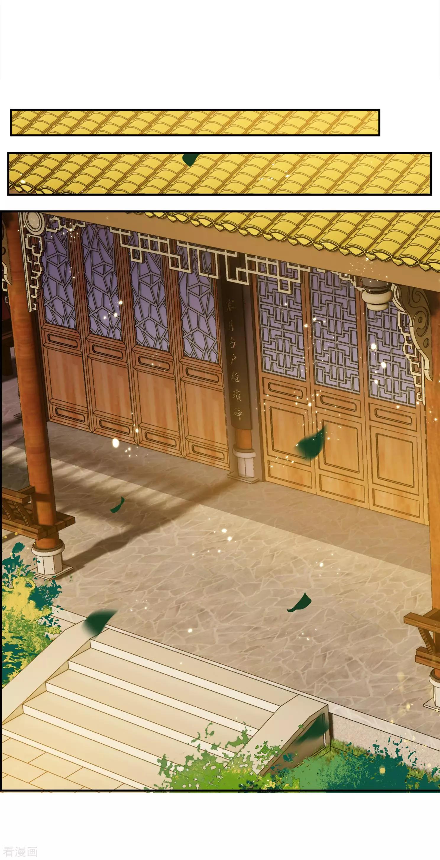 第2季第33话 见招拆招1(1/2)-第232话