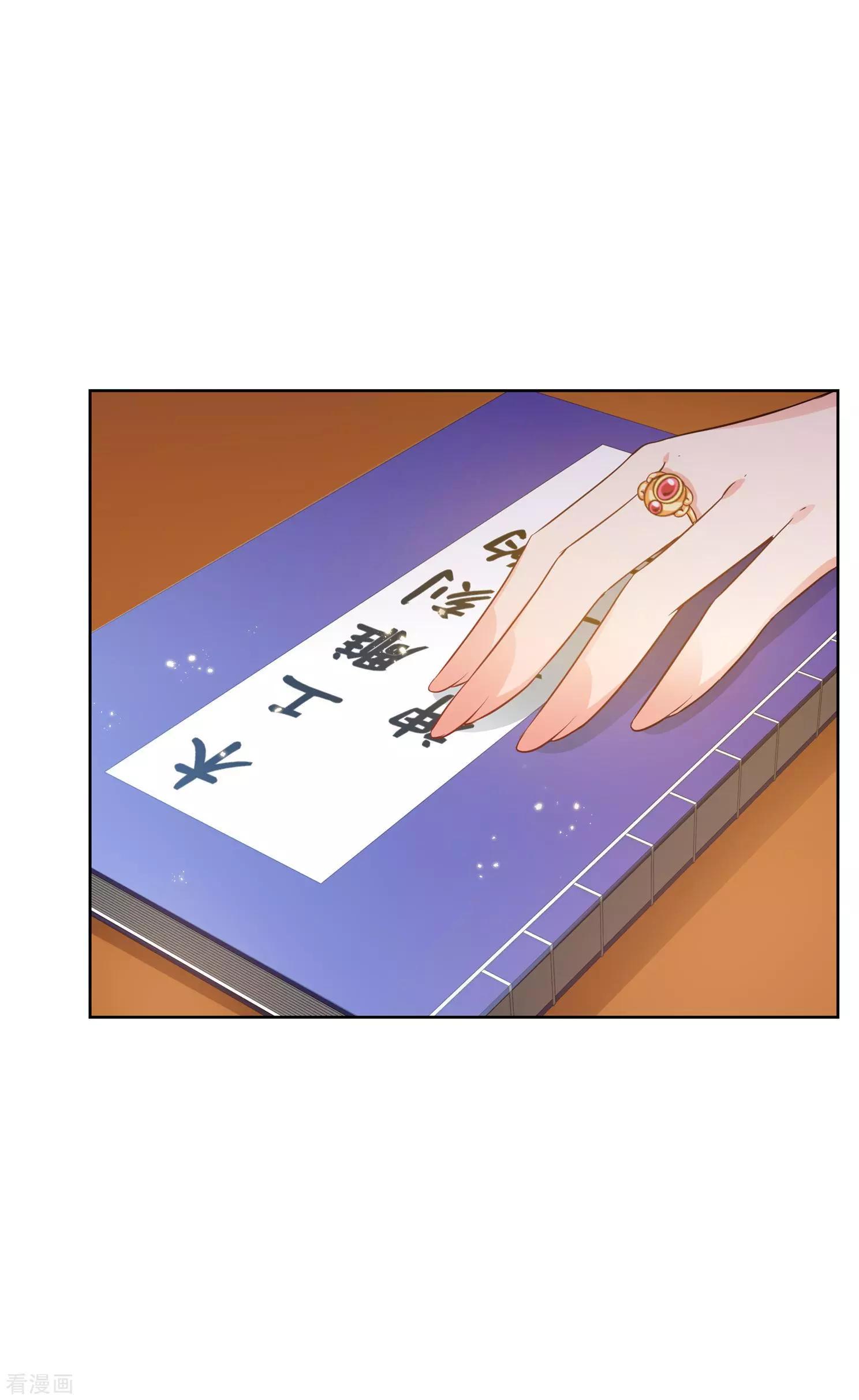 第2季第33话 见招拆招1(1/2)-第232话