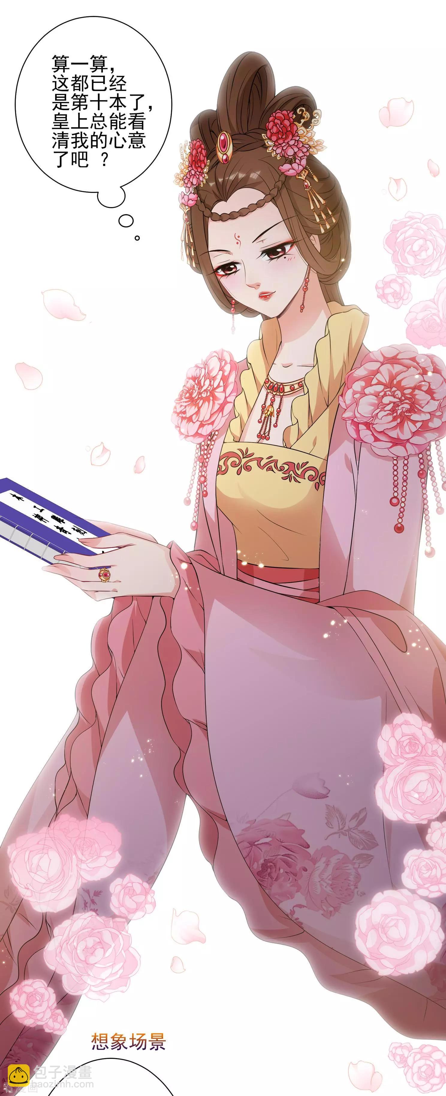 第2季第33话 见招拆招1(1/2)-第232话