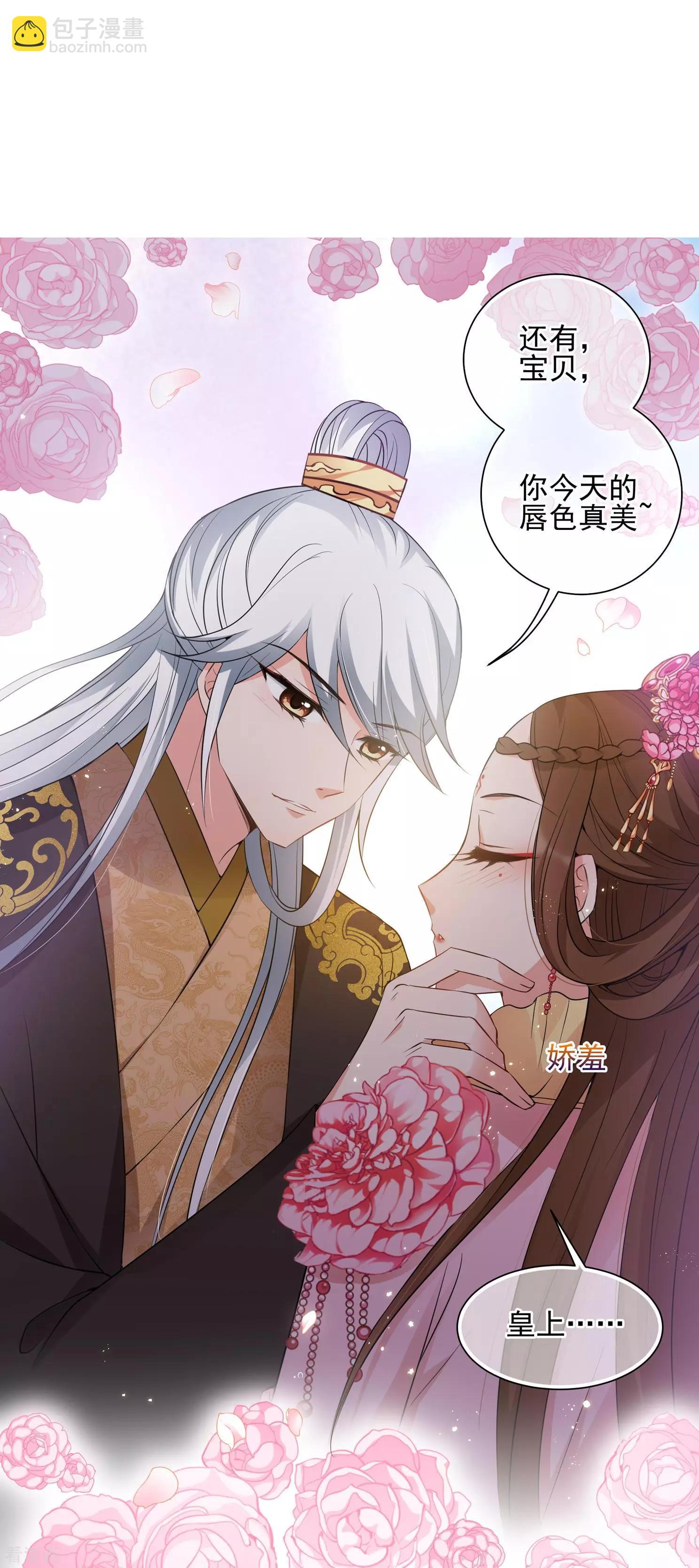 第2季第33话 见招拆招1(1/2)-第232话