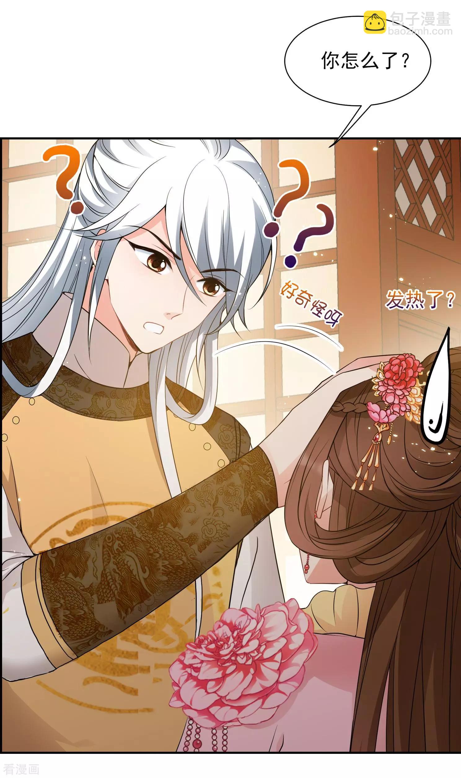 第2季第33话 见招拆招1(1/2)-第232话