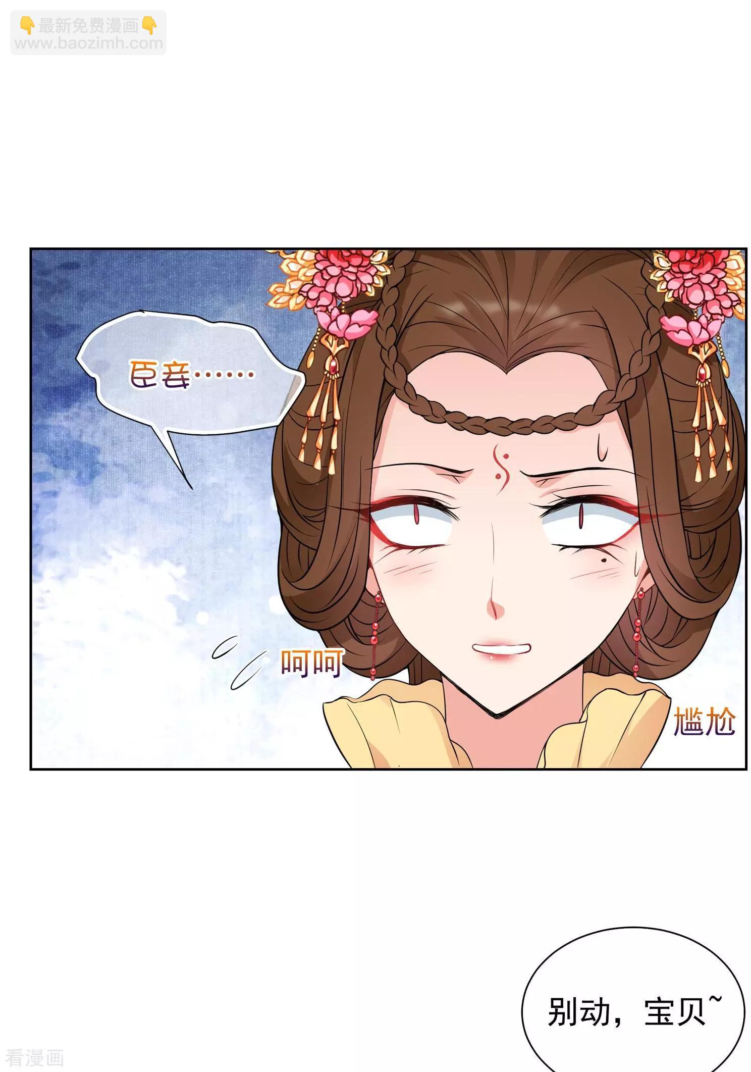 第2季第33话 见招拆招1(1/2)-第232话