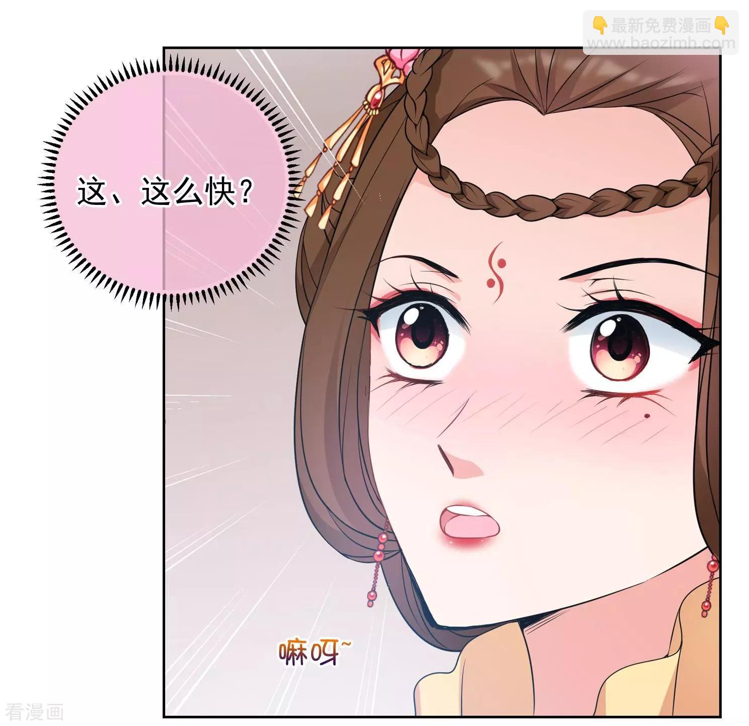 第2季第33话 见招拆招1(1/2)-第232话