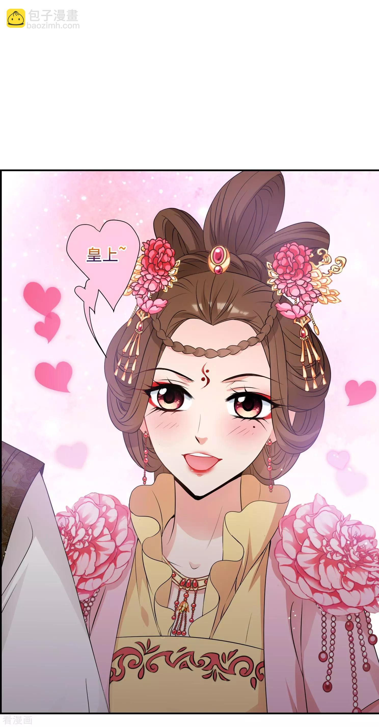 第2季第33话 见招拆招1(1/2)-第232话