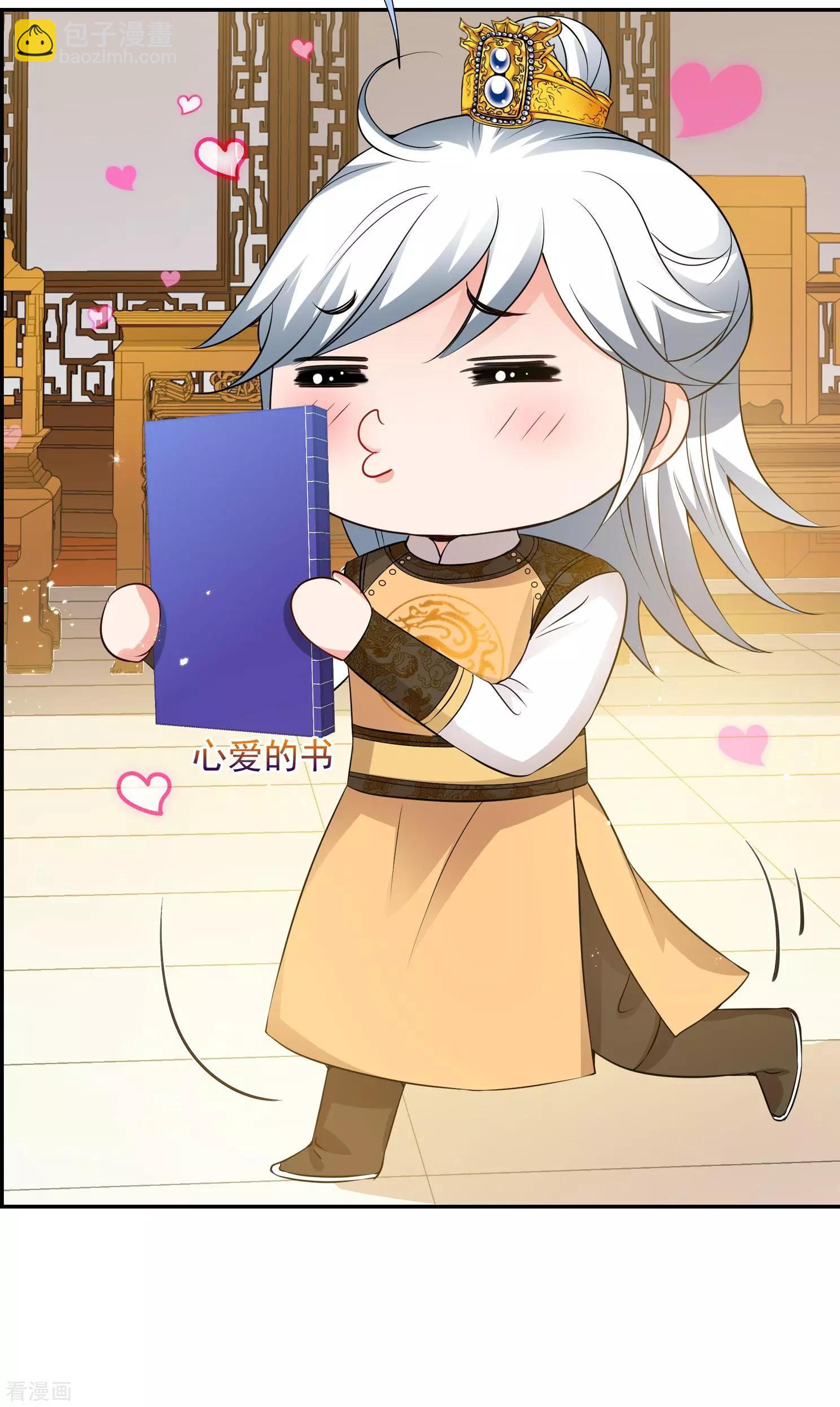 第2季第33话 见招拆招1(1/2)-第232话