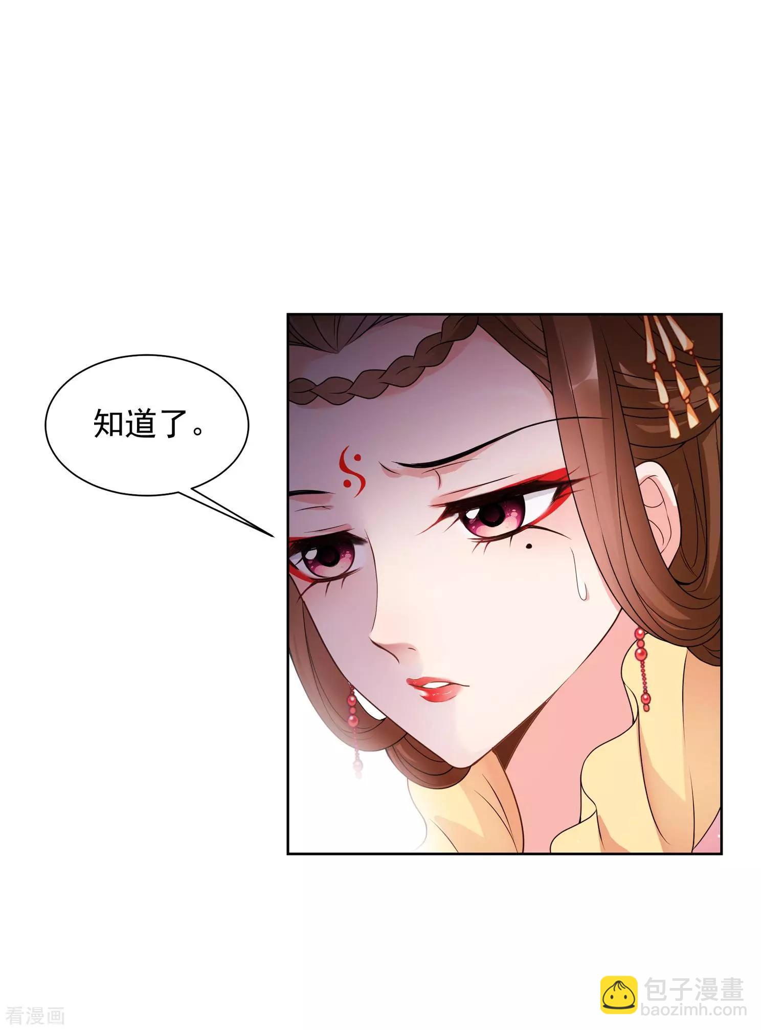 第2季第33话 见招拆招1(1/2)-第232话