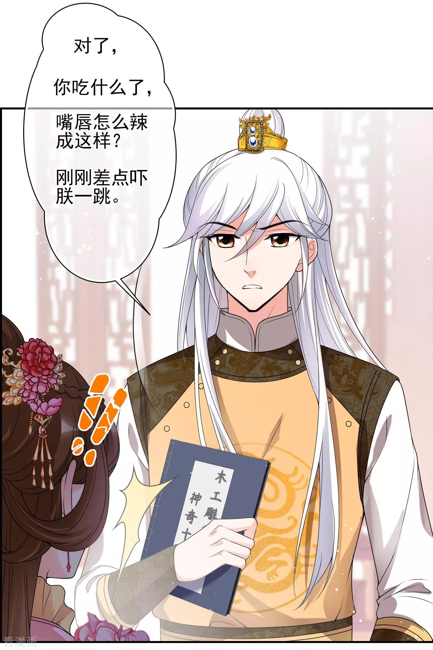 第2季第33话 见招拆招1(1/2)-第232话