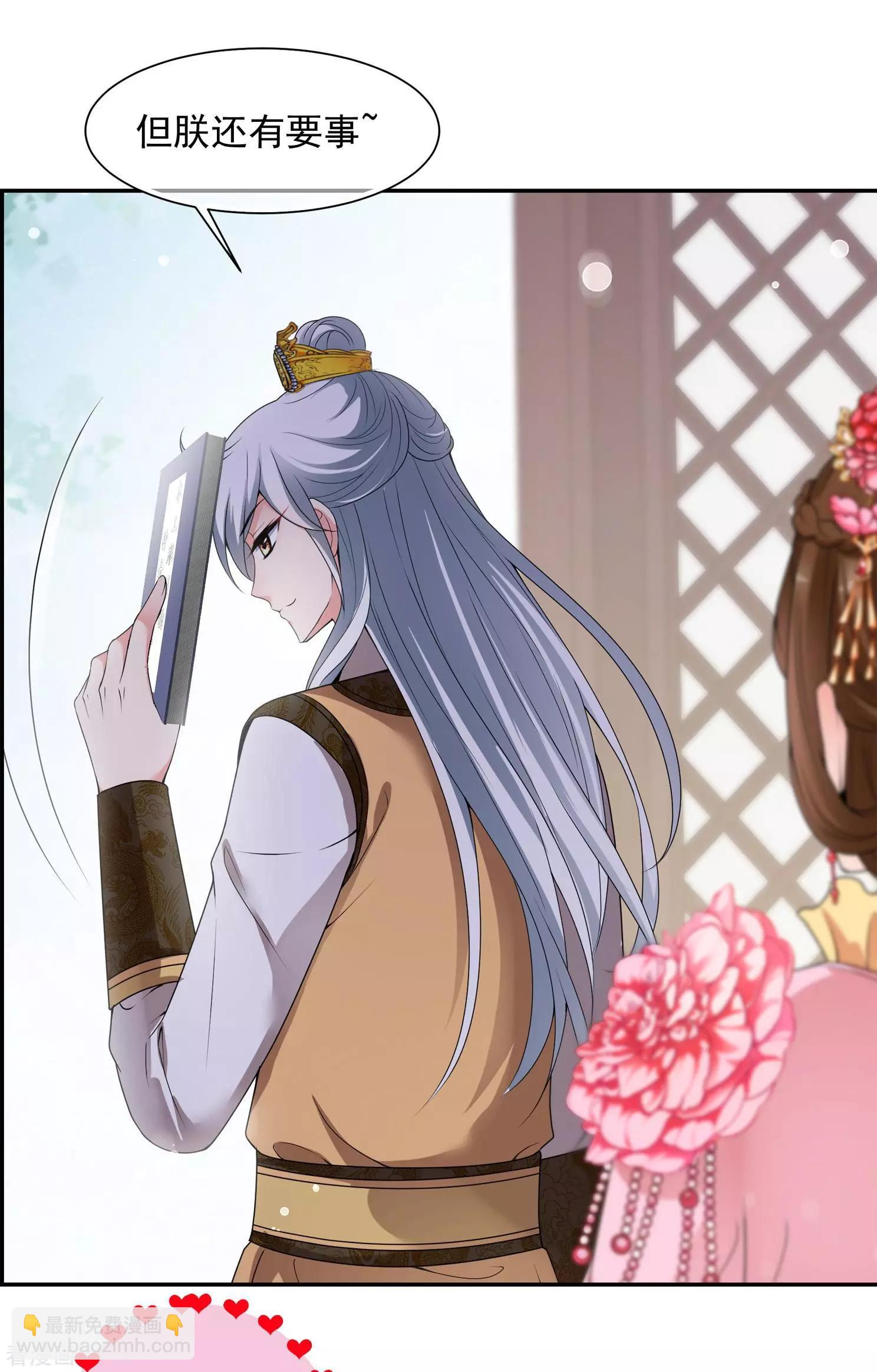 第2季第33话 见招拆招1(1/2)-第232话