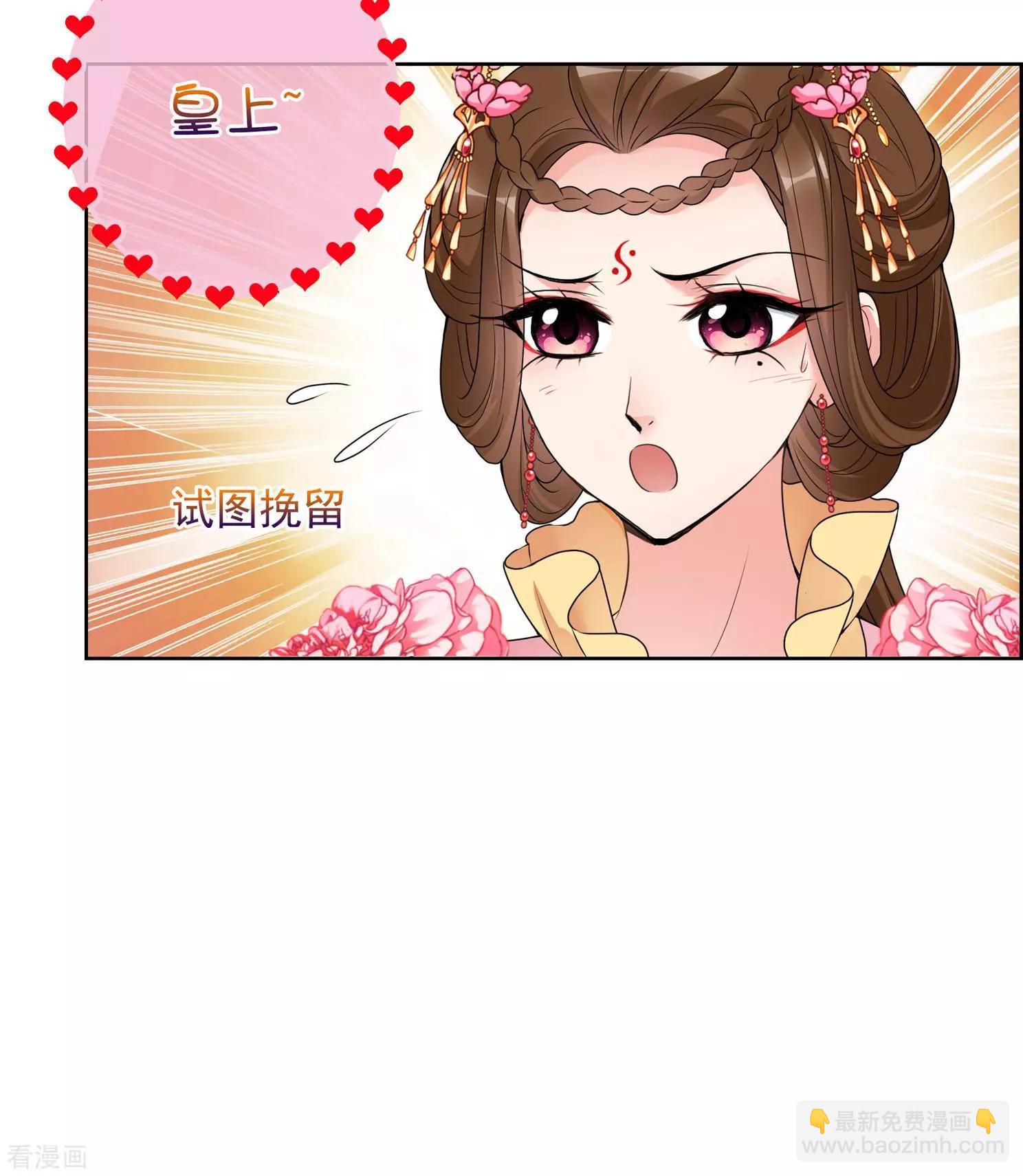 第2季第33话 见招拆招1(1/2)-第232话