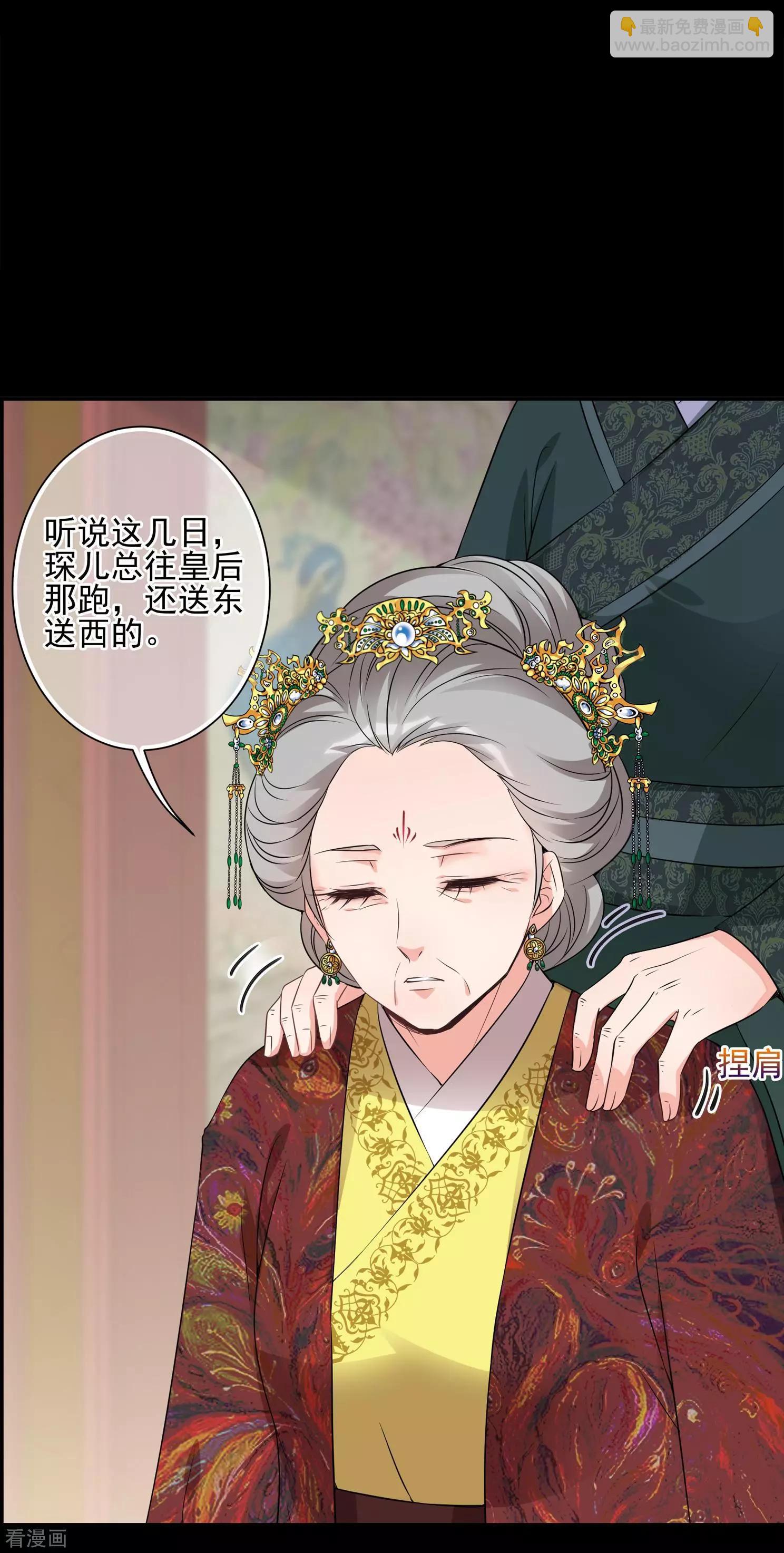 第2季第33话 见招拆招1(1/2)-第232话