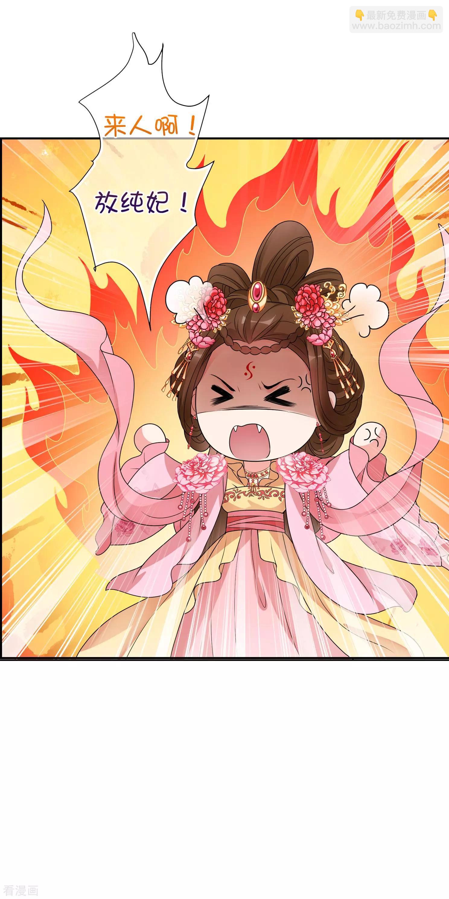 第2季第33话 见招拆招1(1/2)-第232话