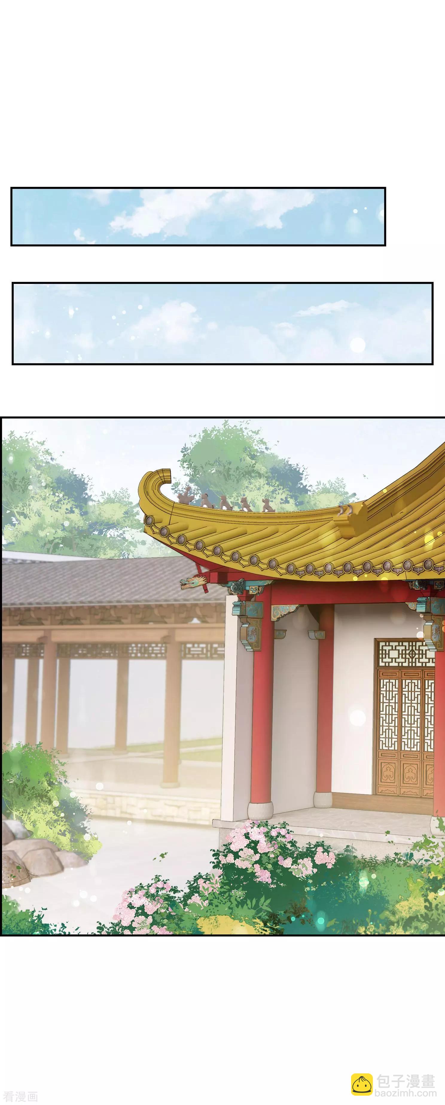 第2季第33话 见招拆招1(1/2)-第232话