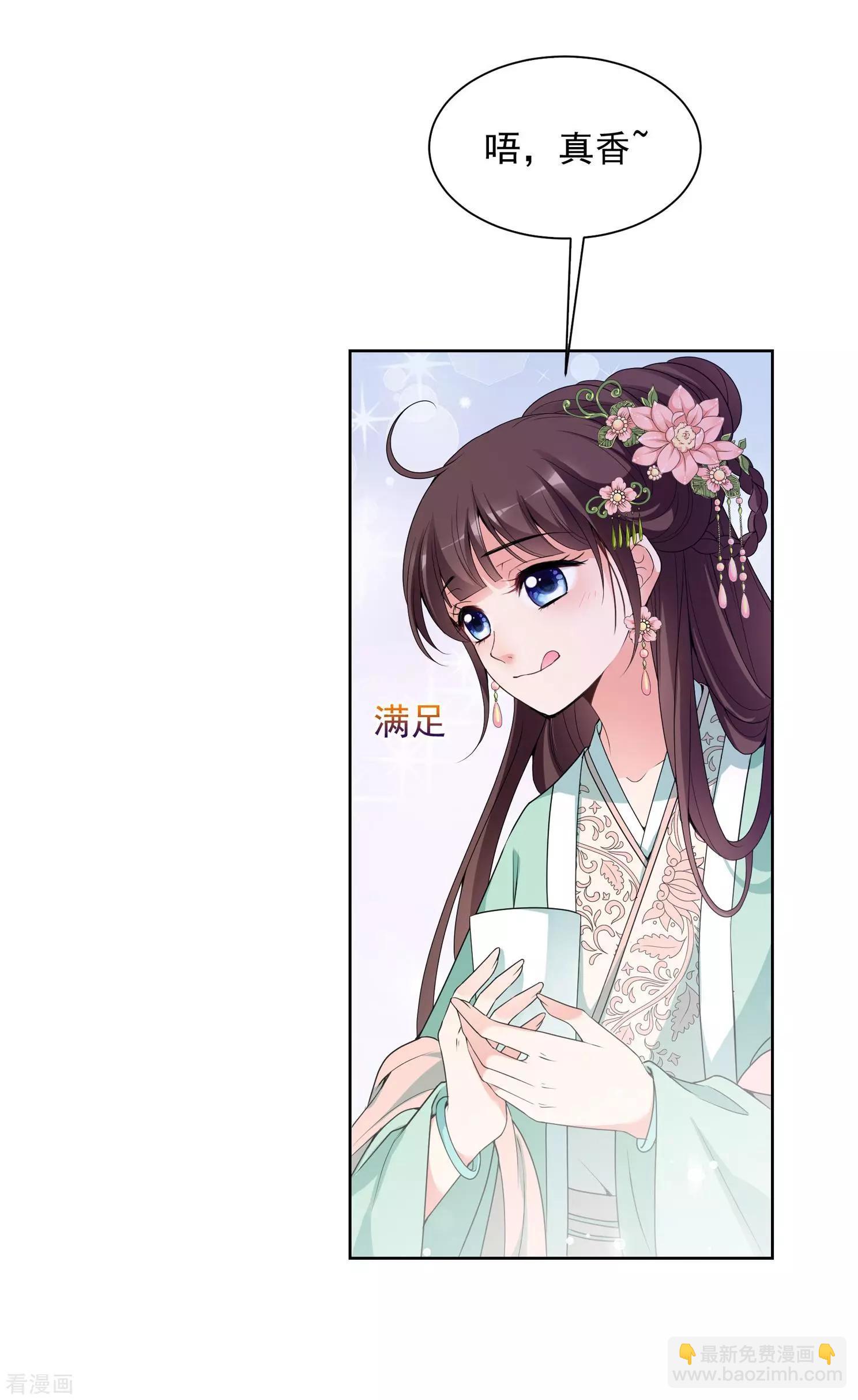 第2季第33话 见招拆招1(1/2)-第232话