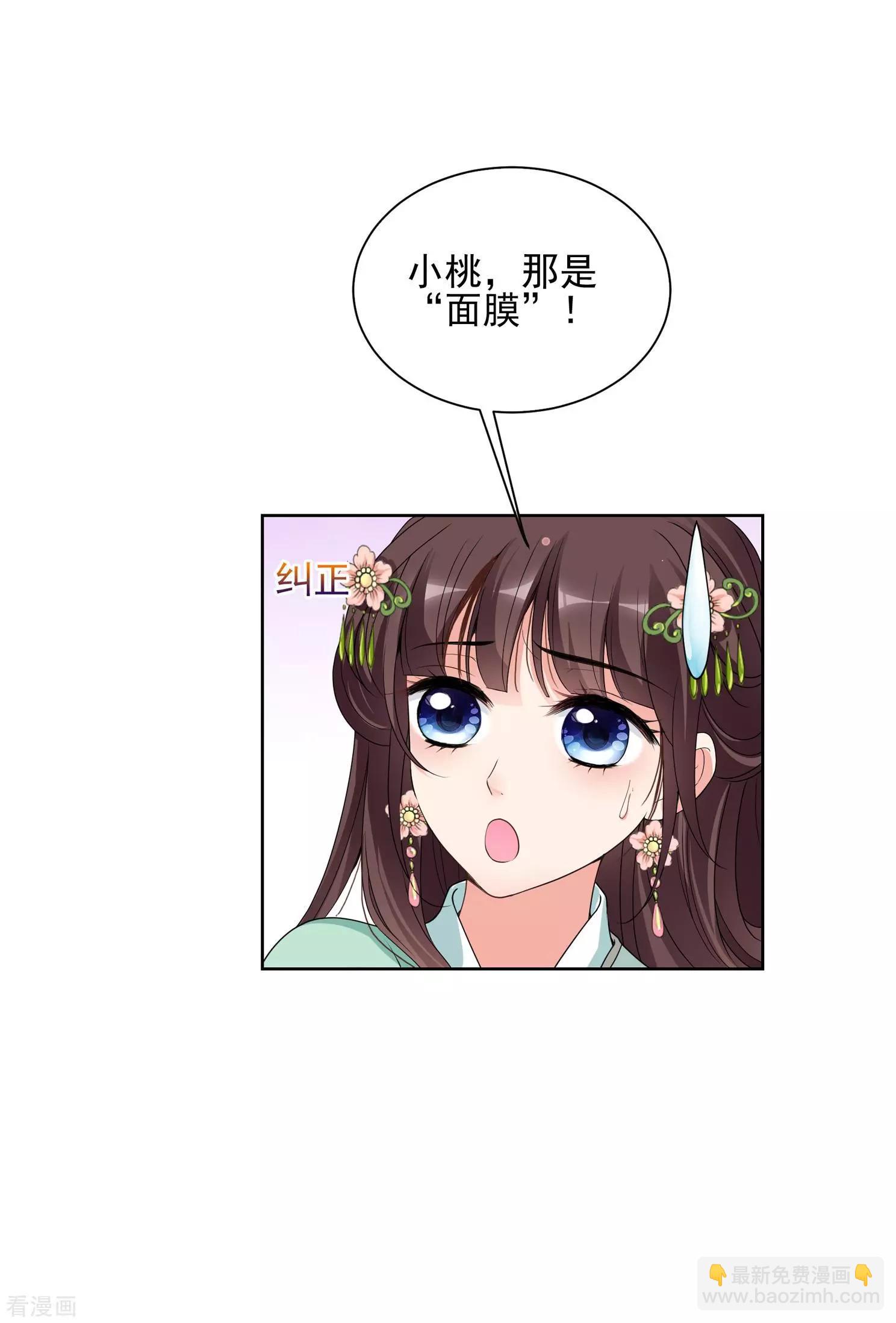 第2季第33话 见招拆招1(1/2)-第232话