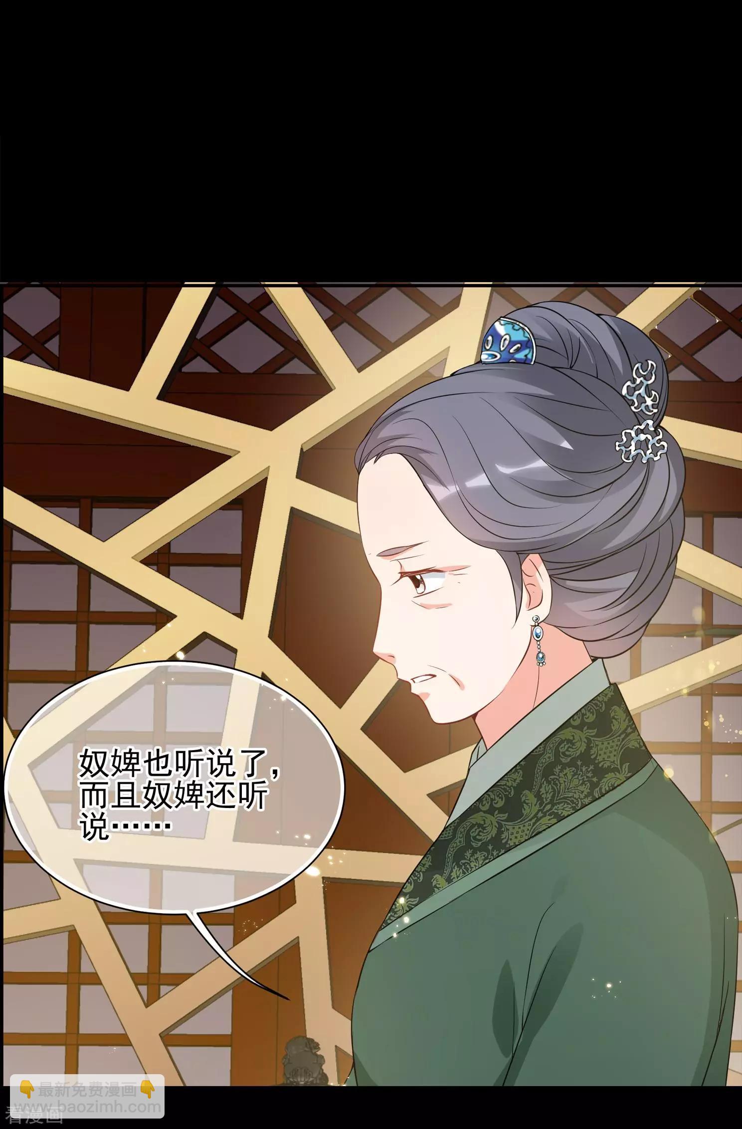 第2季第33话 见招拆招1(1/2)-第232话