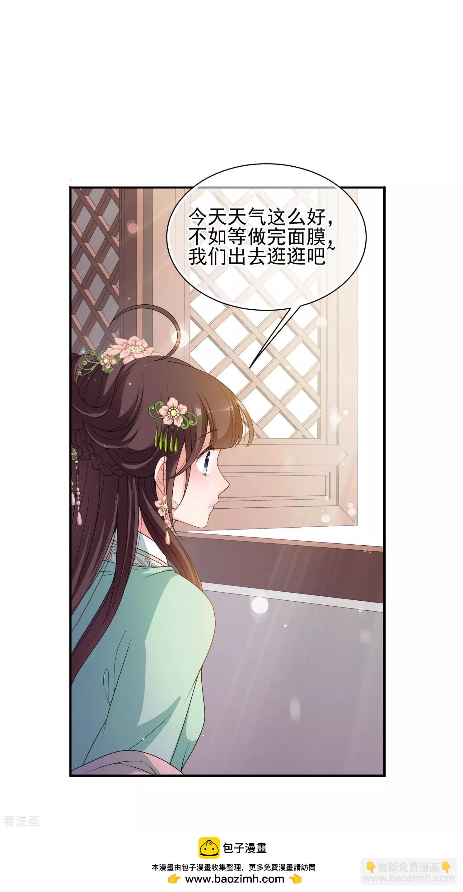 第2季第33话 见招拆招1(1/2)-第232话