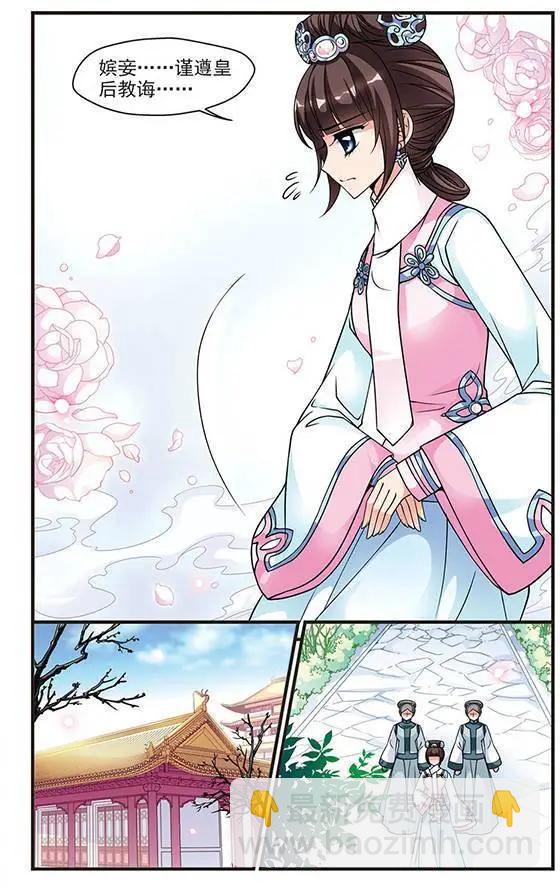 第24话 罚做猪衣-第24话