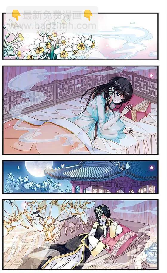 第24话 罚做猪衣-第24话