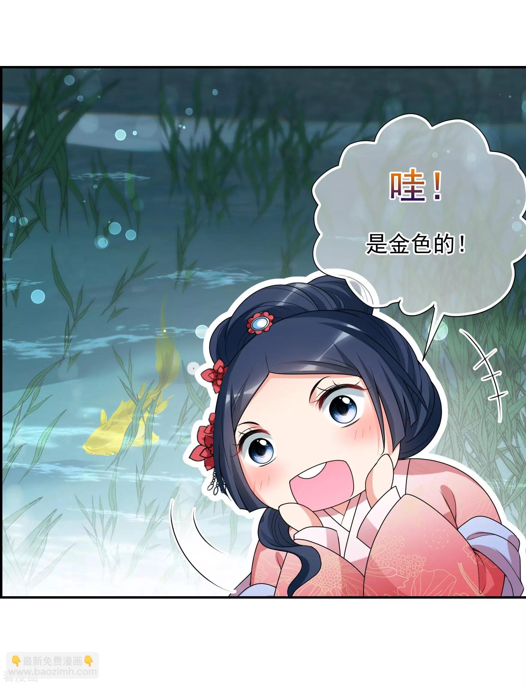 妃·夕妍雪 - 第2季第35話 見招拆招3 - 6