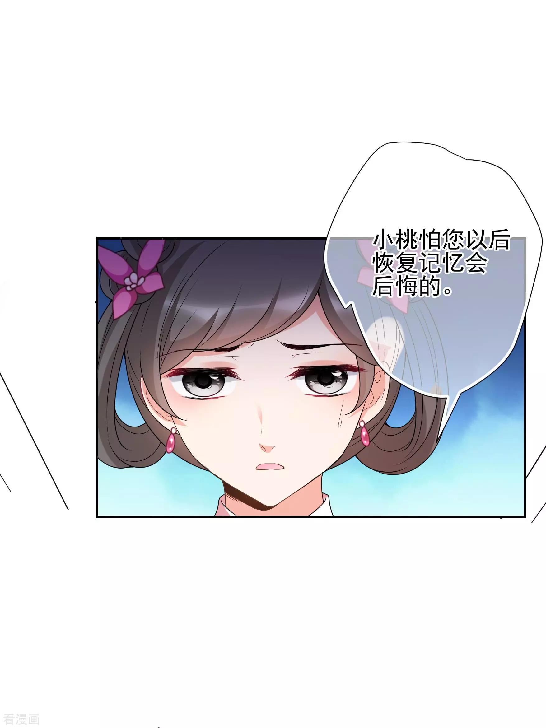 第2季第37话 道高一尺，魔高一丈！1-第236话