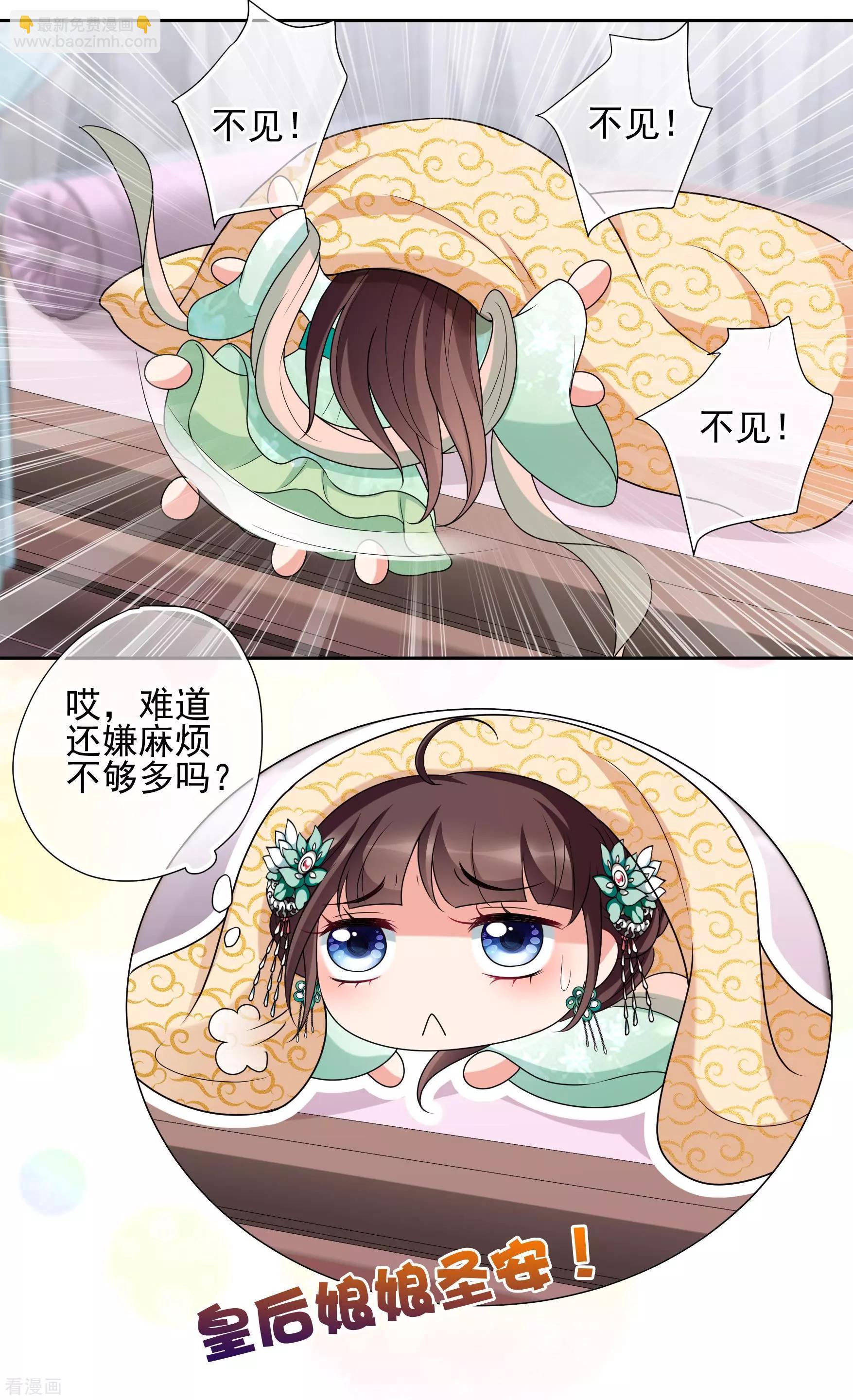 第2季第37话 道高一尺，魔高一丈！1-第236话