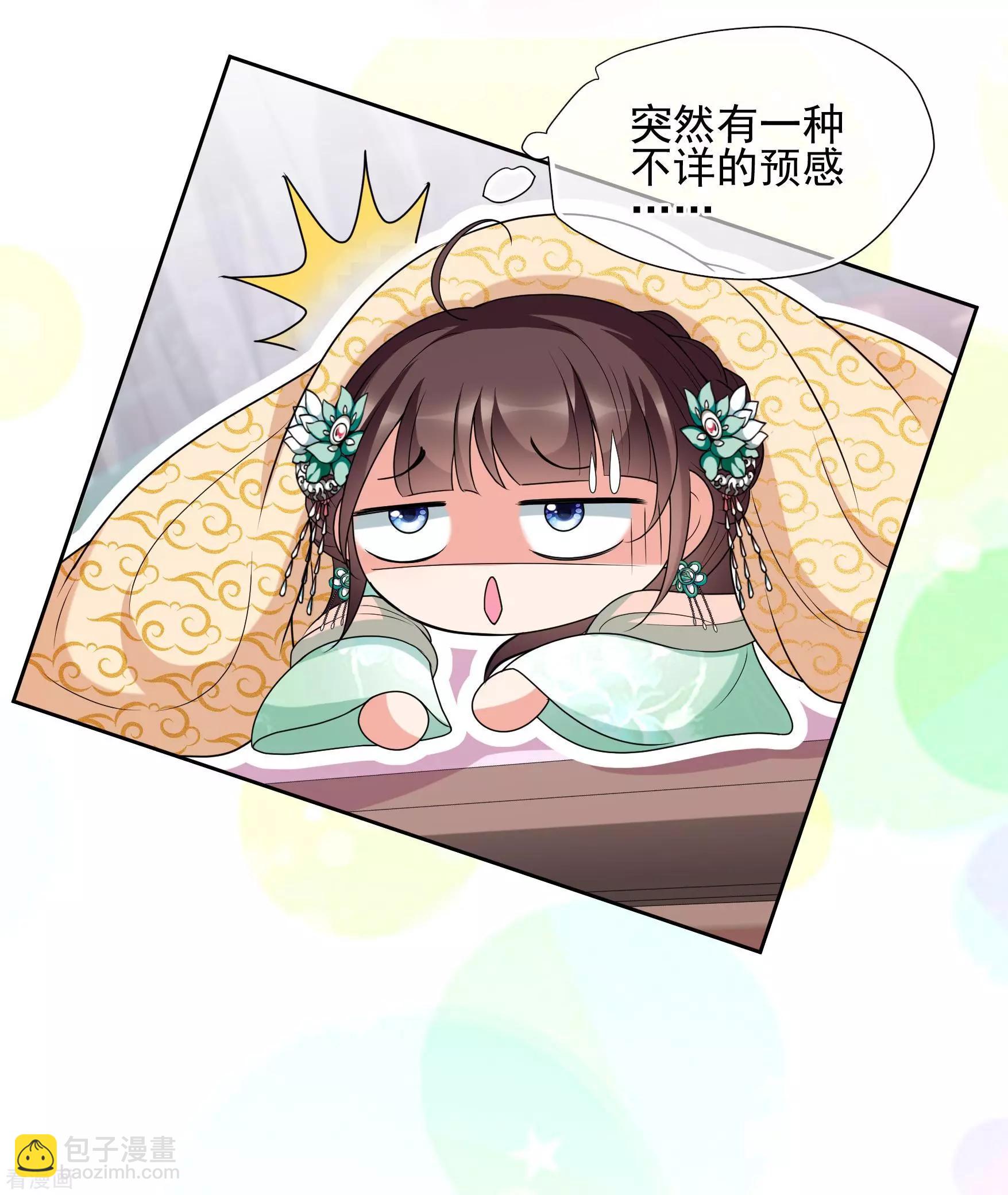 第2季第37话 道高一尺，魔高一丈！1-第236话