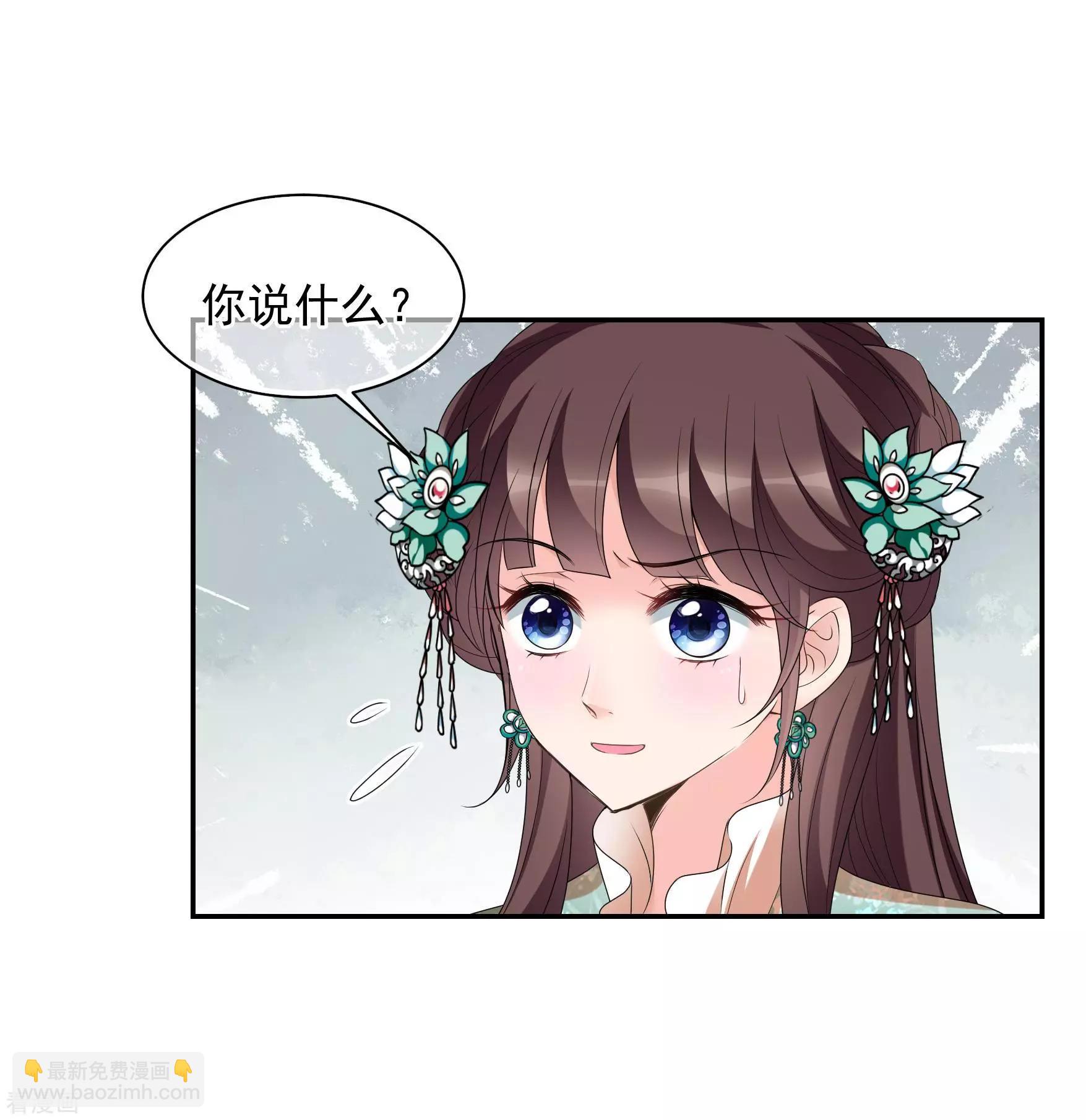 第2季第37话 道高一尺，魔高一丈！1-第236话