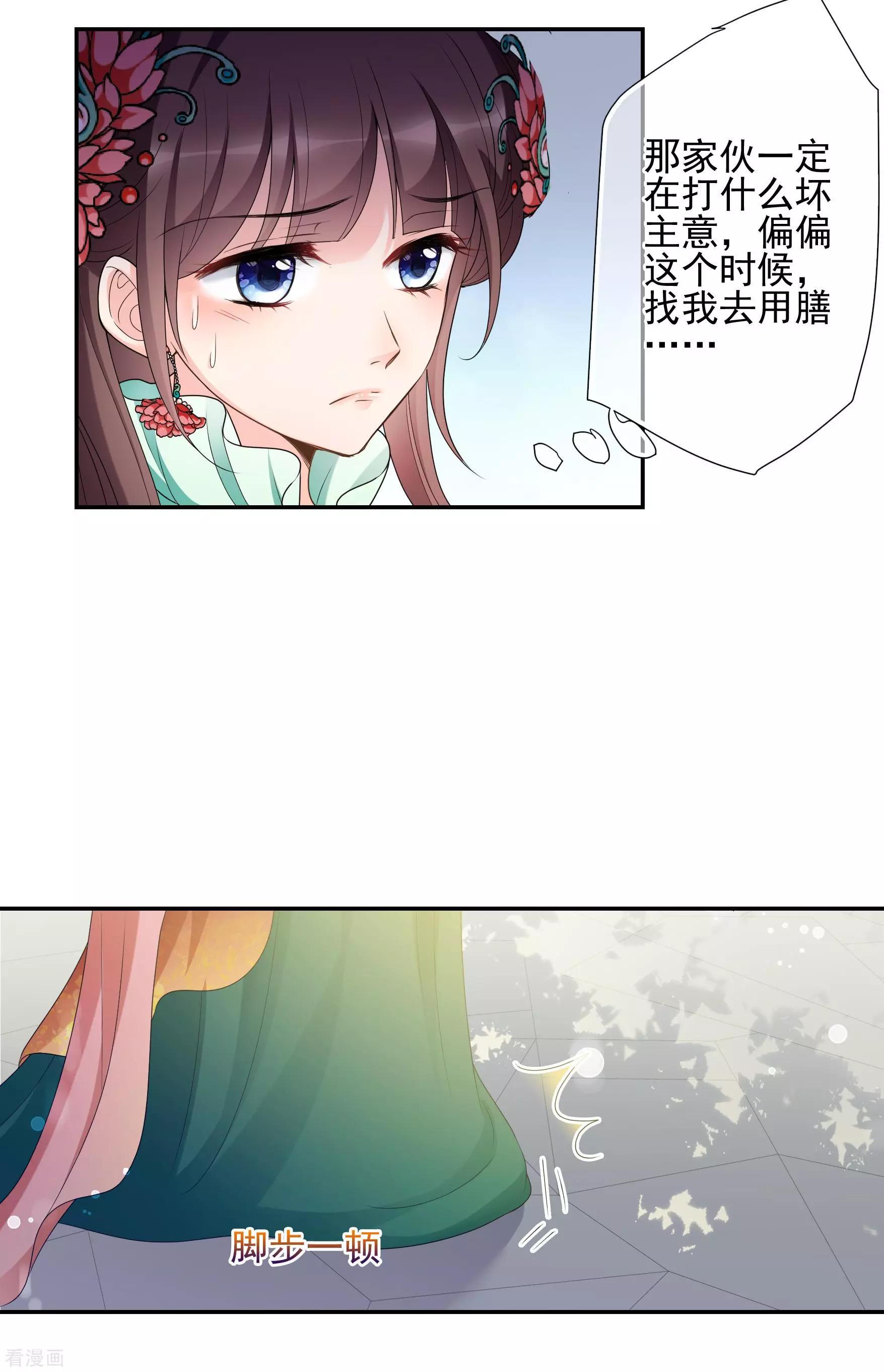 第2季第37话 道高一尺，魔高一丈！1-第236话