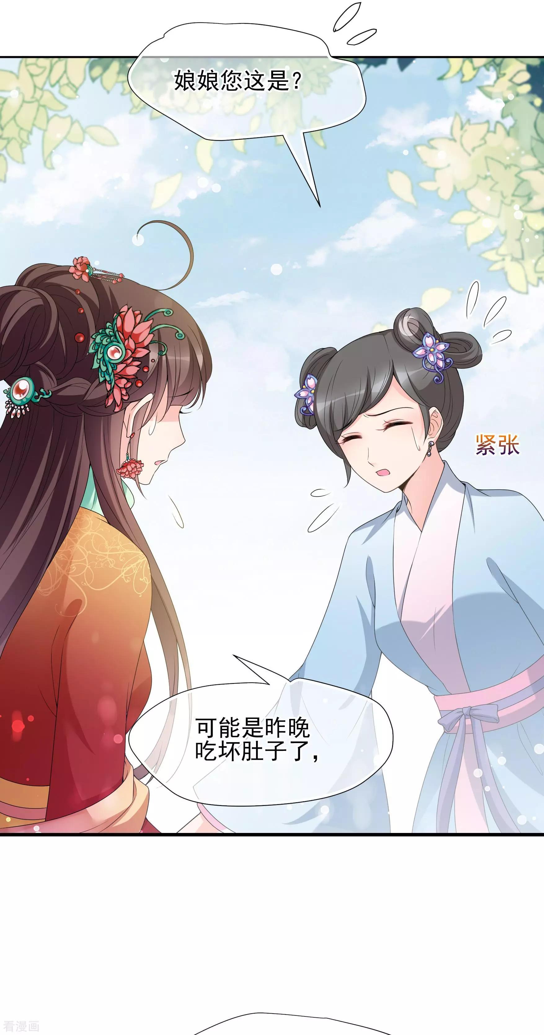 第2季第37话 道高一尺，魔高一丈！1-第236话