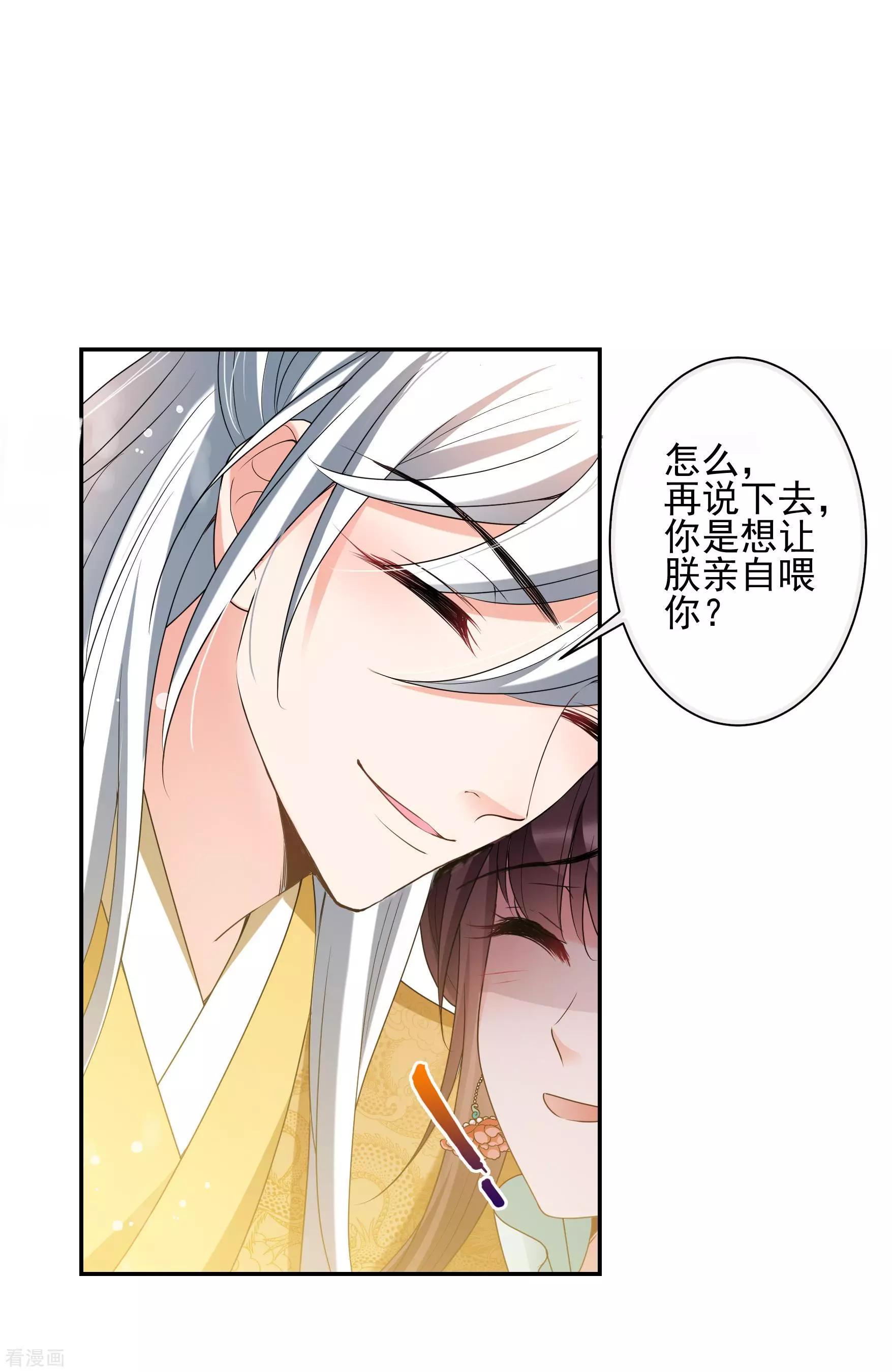 第2季第37话 道高一尺，魔高一丈！1-第236话