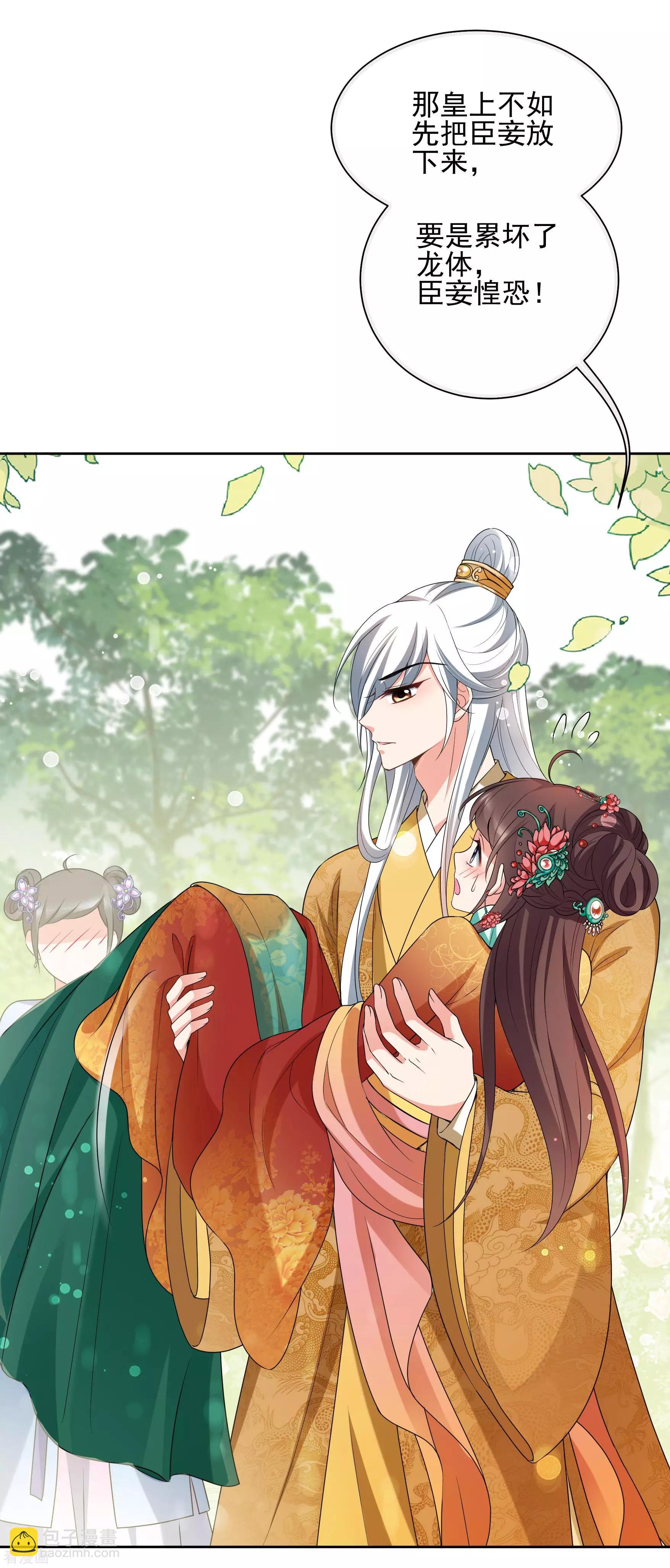 第2季第37话 道高一尺，魔高一丈！1-第236话