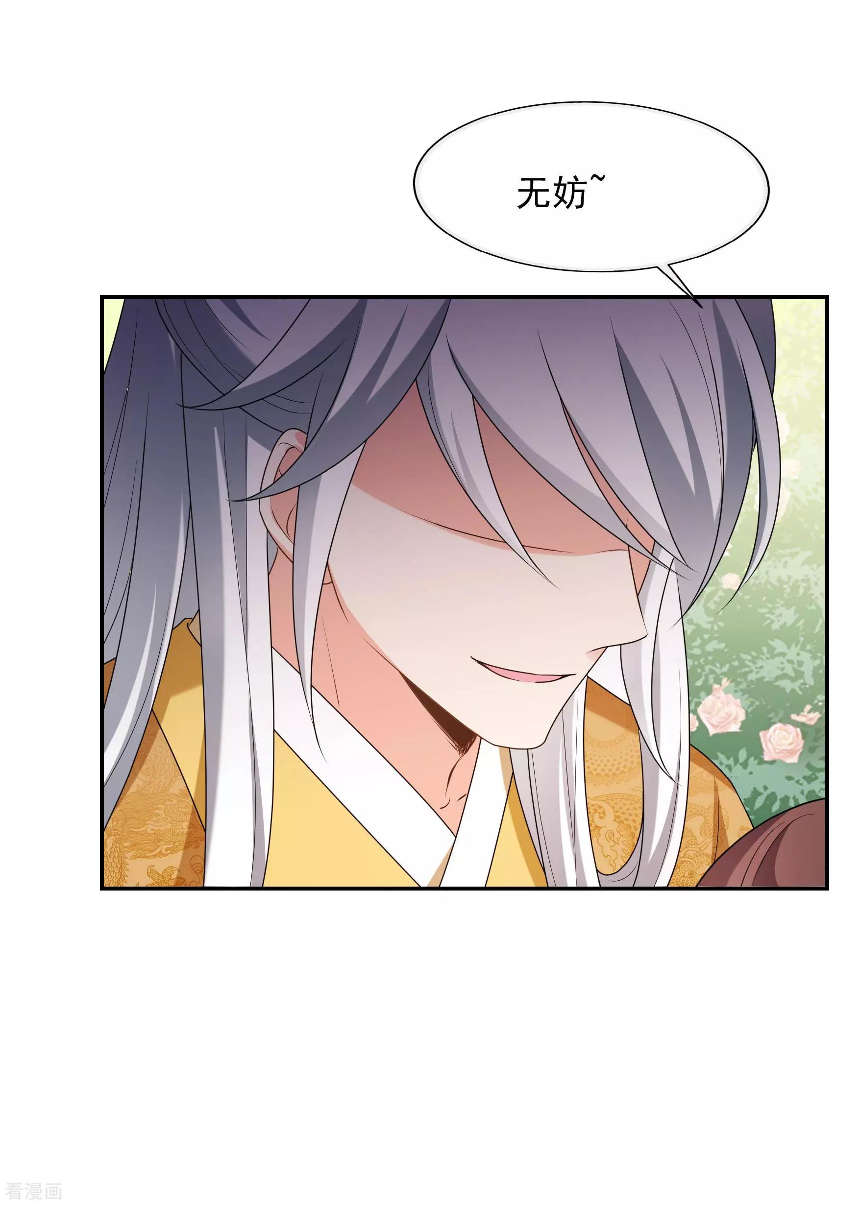 第2季第37话 道高一尺，魔高一丈！1-第236话