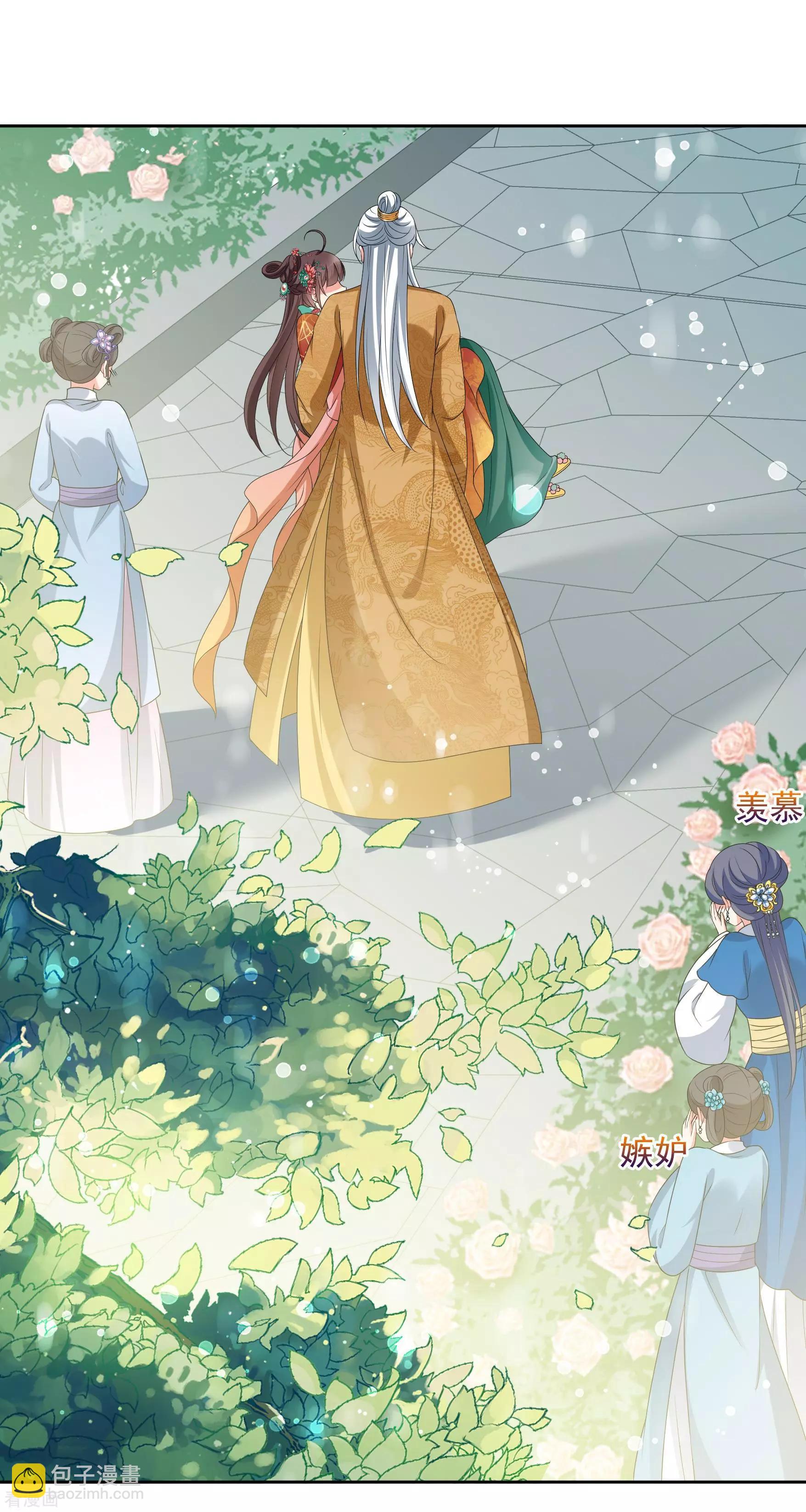 第2季第37话 道高一尺，魔高一丈！1-第236话