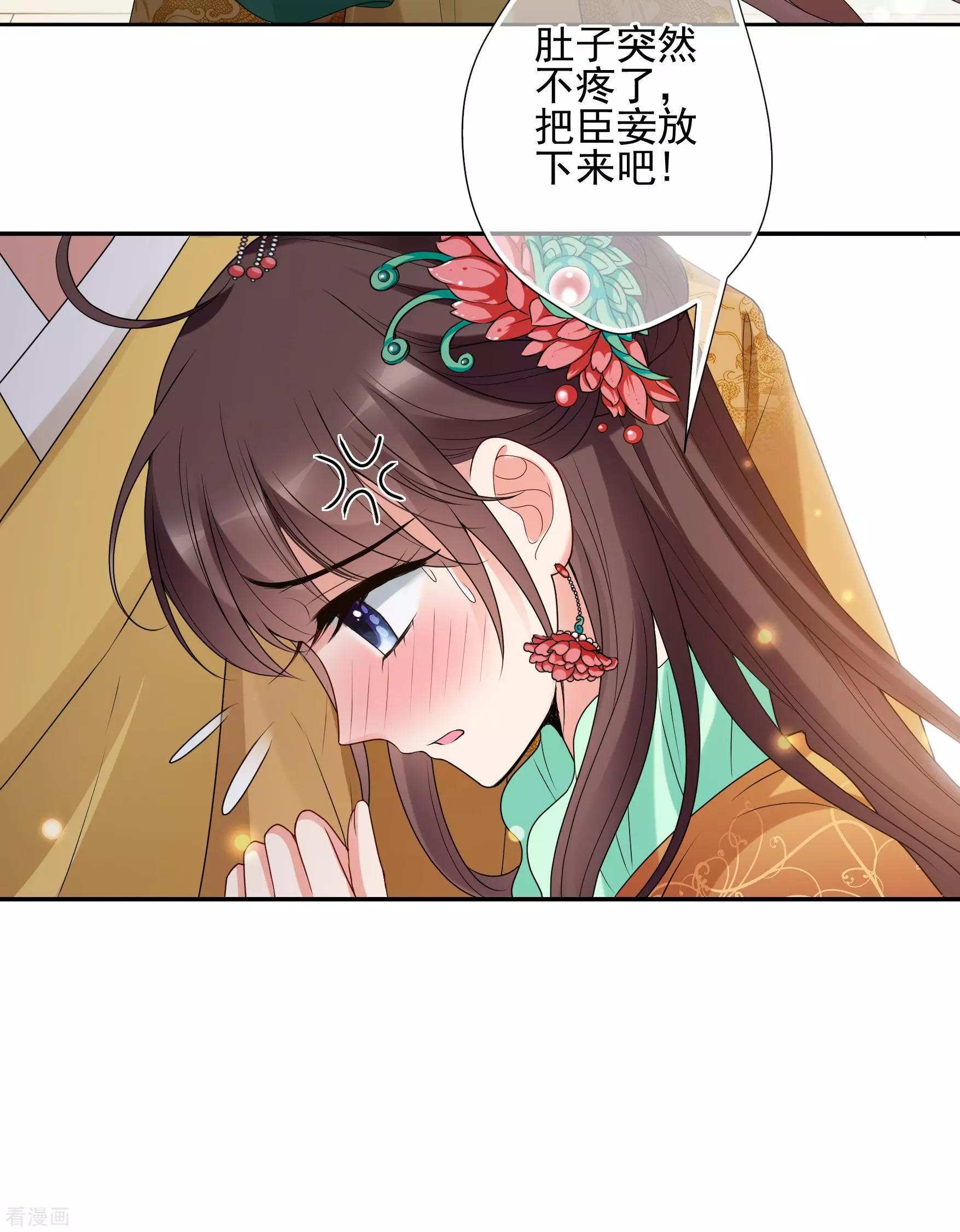 第2季第37话 道高一尺，魔高一丈！1-第236话